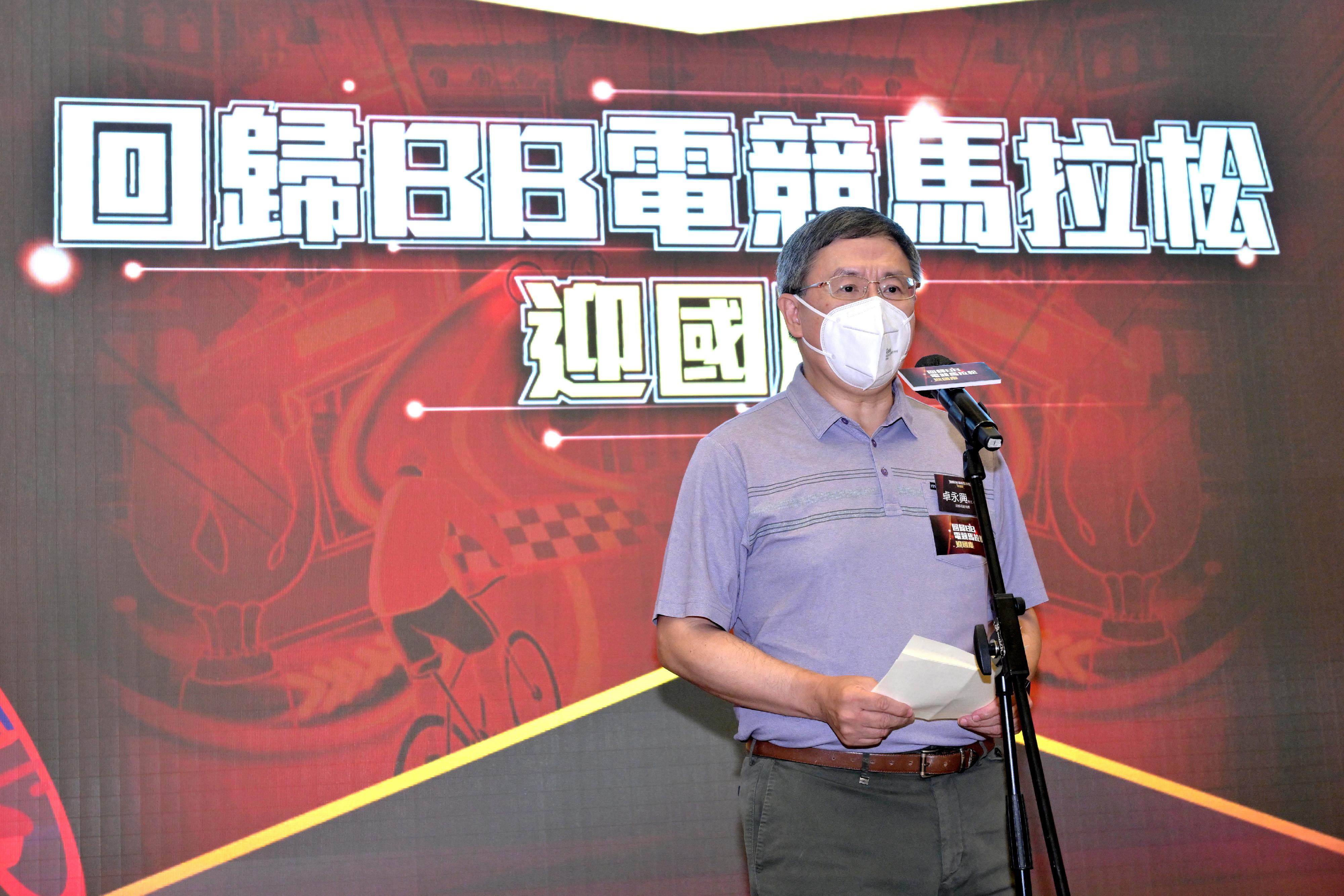 政務司副司長卓永興今日（九月二十五日）在「回歸BB電競馬拉松迎國慶」活動上致辭。
