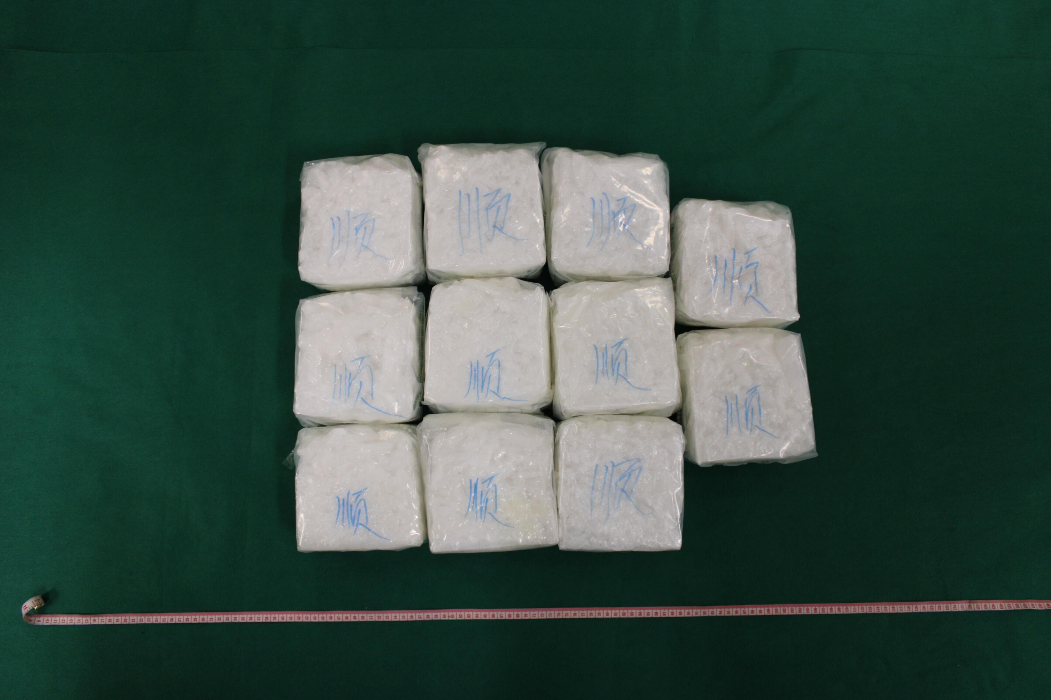 Hong Kong Customs yesterday (September 28) seized about 11 kilograms of suspected methamphetamine in Sheung Shui with an estimated market value of about $6.7 million. Photo shows the suspected methamphetamine seized.