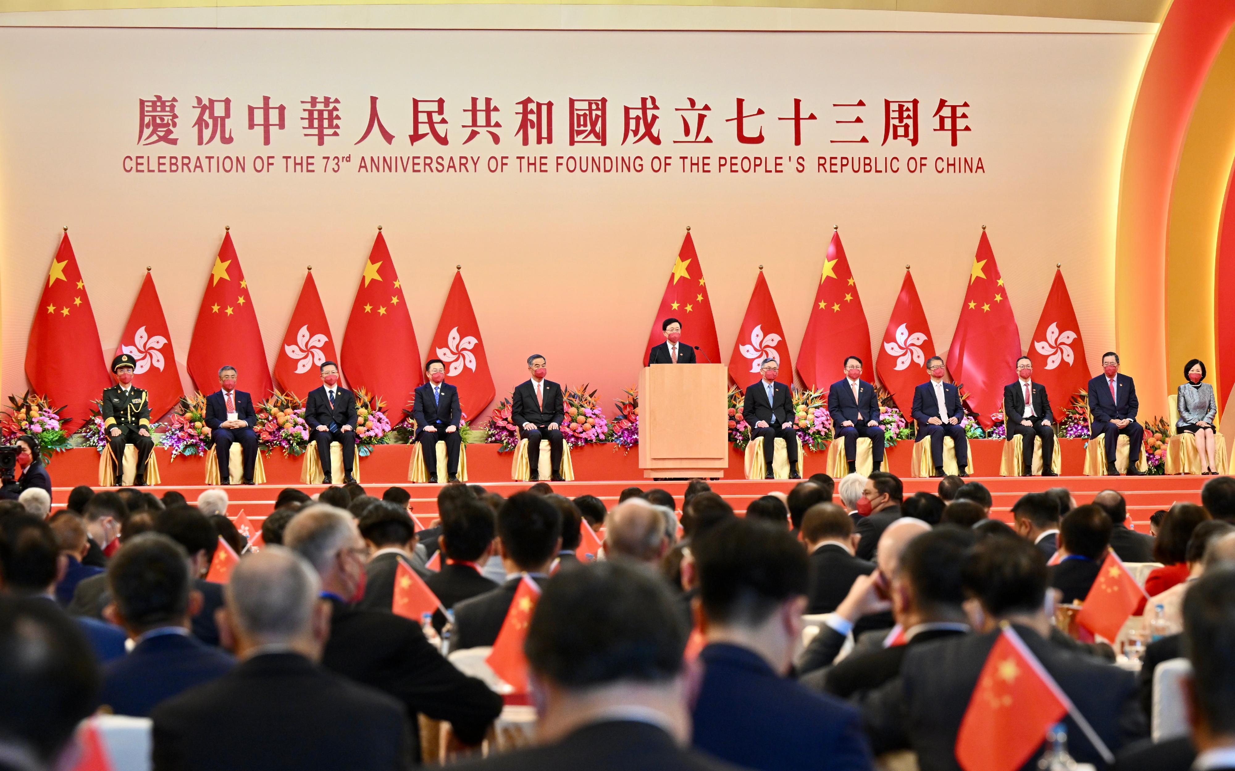 The Chief Executive, Mr John Lee, together with Principal Officials and guests, attends the reception for the 73rd anniversary of the founding of the People's Republic of China at the Hong Kong Convention and Exhibition Centre this morning (October 1).
