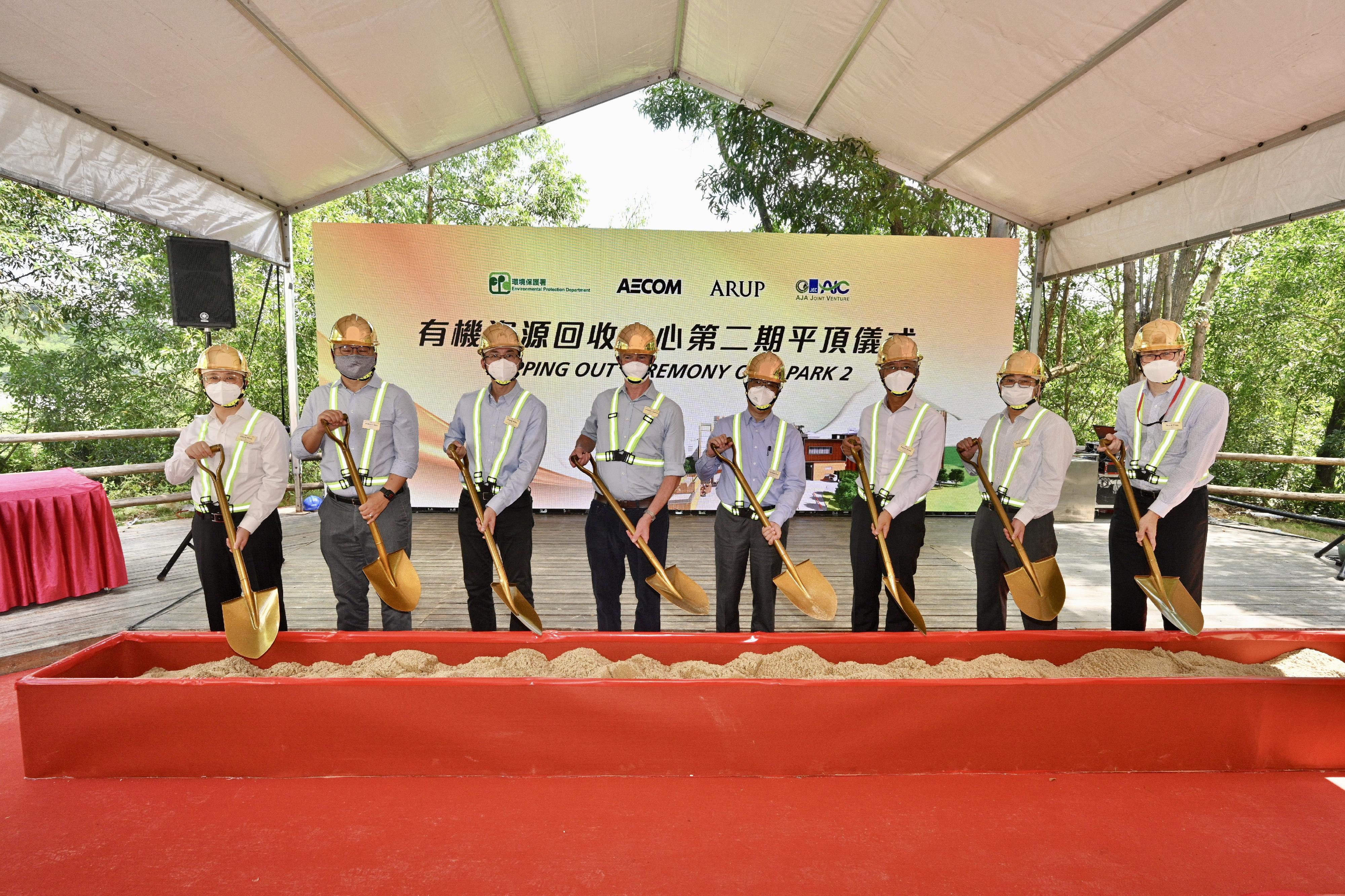 The Secretary for Environment and Ecology, Mr Tse Chin-wan, today (October 6) attended the topping-out ceremony of the Organic Resources Recovery Centre Phase 2 (O · PARK2) of the Environmental Protection Department. Photo shows Mr Tse (fourth right) and other officiating guests at the ceremony.