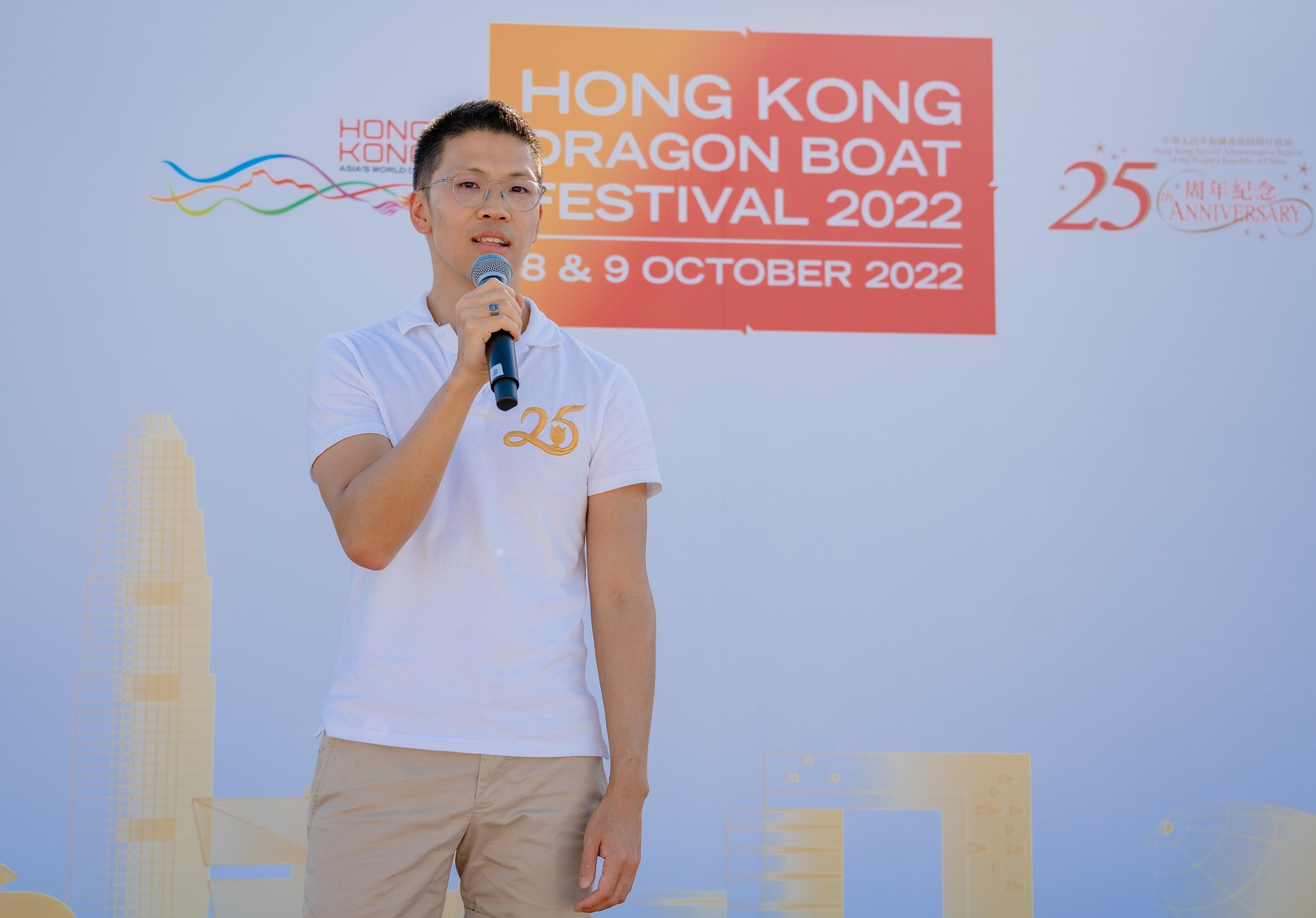 The first-ever Hong Kong Dragon Boat Festival in Dubai was held on October 8 and 9 (Dubai time) to celebrate the 25th anniversary of the establishment of the Hong Kong Special Administrative Region. Photo shows Deputy Director of the Hong Kong Economic and Trade Office in Dubai Mr Alvin Wong speaking before the award presentation ceremony. 