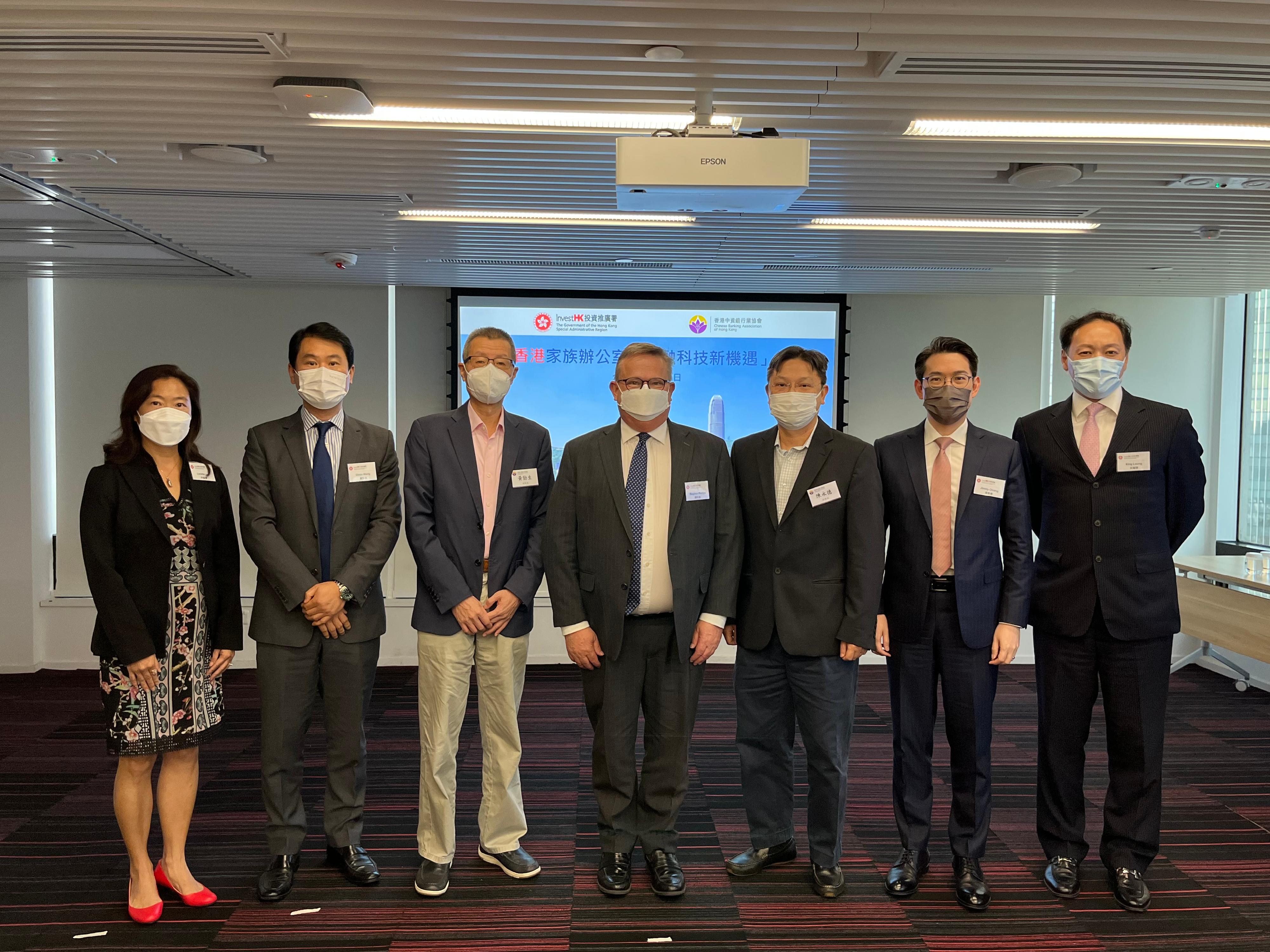 Hong Kong – InvestHK and HKCBA hold seminar to promote Hong Kong’s advantages for family offices and fintech companies (with photos)