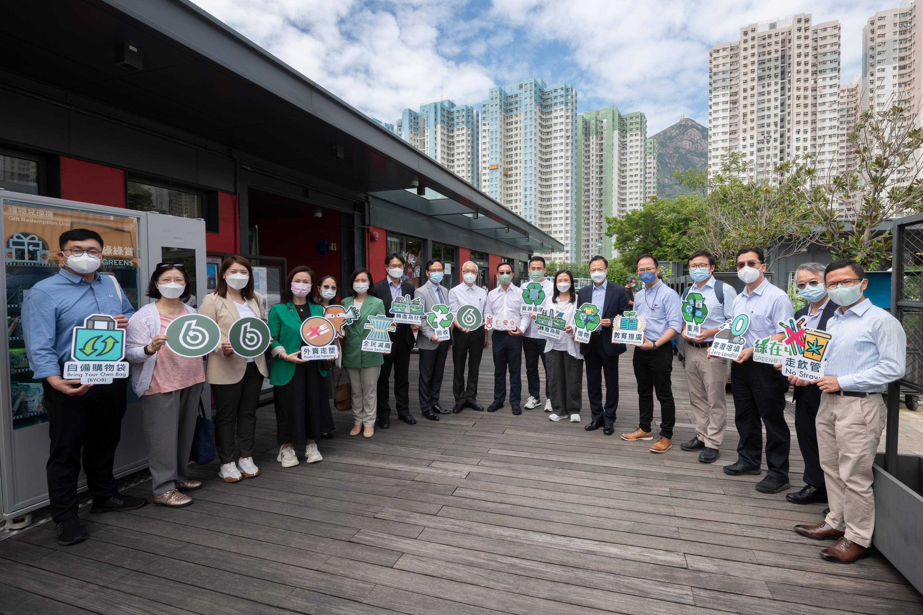 The Legislative Council (LegCo) Subcommittee to Study Policy Issues Relating to Municipal Solid Waste Charging, Recovery and Recycling visited waste treatment and resource recovery facilities in Tuen Mun today (October 13).  The LegCo Members are pictured with representatives of the Environment and Ecology Bureau and the Environmental Protection Department at the recycling station GREEN@TUEN MUN.
