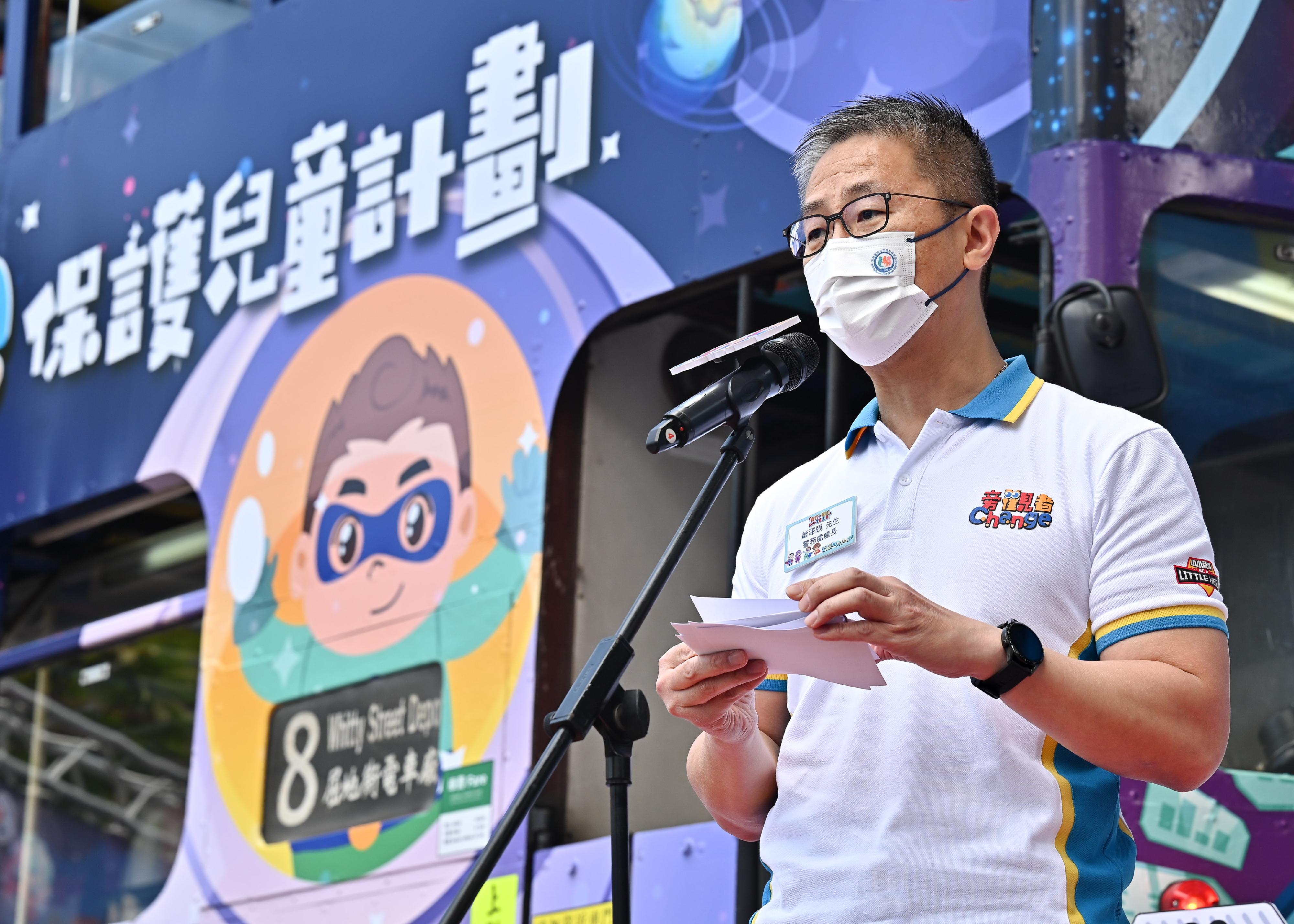 "Let's T.A.L.K. - Child Protection Campaign 2022" kicks off today (October 14). Photo shows the Commissioner of Police, Mr Siu Chak-yee, delivering a speech at the opening ceremony.