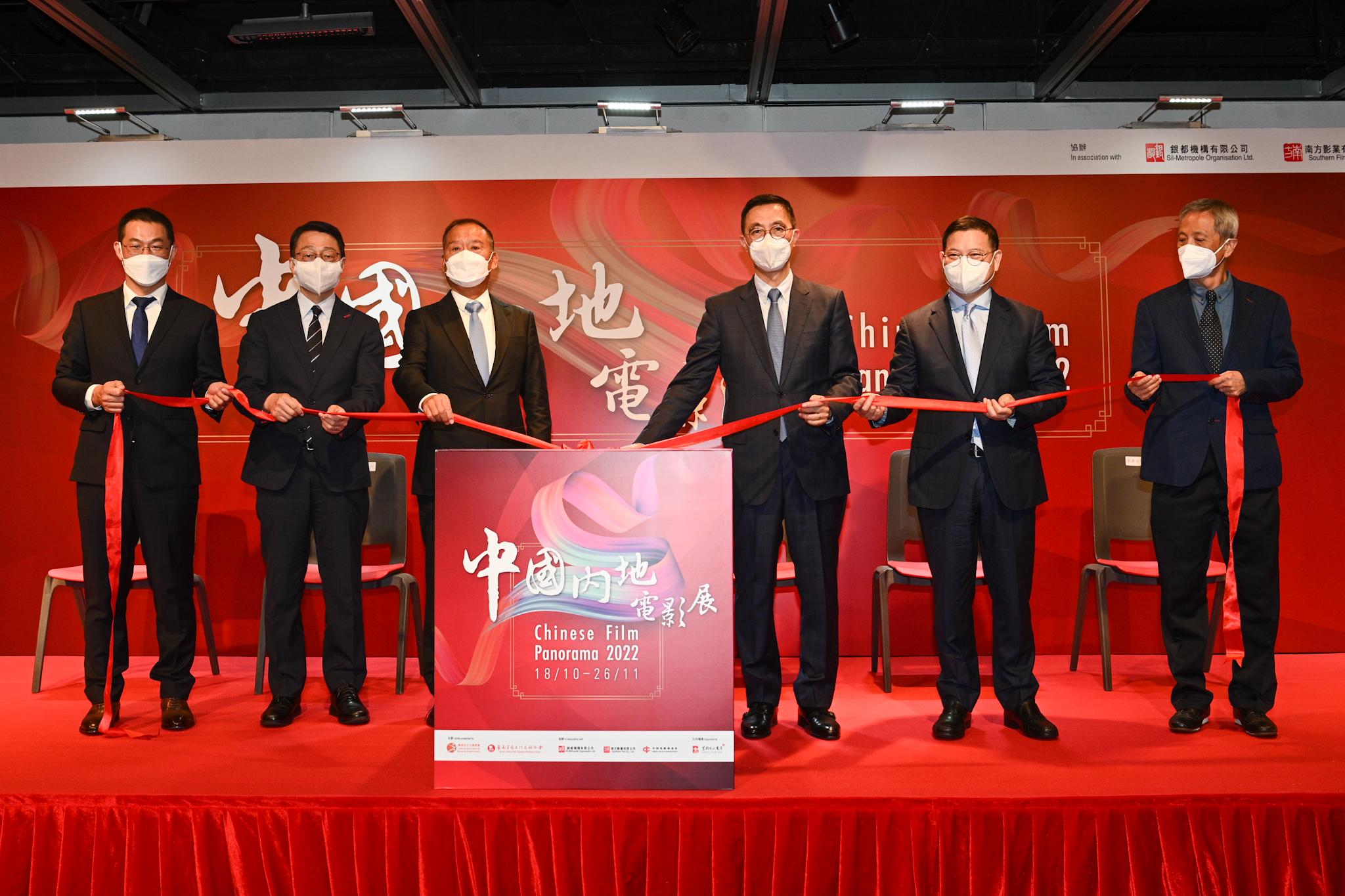 Chinese Film Panorama 2022 opened tonight (October 18) at Hong Kong City Hall. Photo shows the officiating guests at the opening ceremony (from left) the Chairman of Sil-Metropole Organisation Ltd, Mr Ding Kai; the Director of Leisure and Cultural Services, Mr Vincent Liu; Board Member of the Bauhinia Culture Group Mr Wu Baoan; the Secretary for Culture, Sports and Tourism, Mr Kevin Yeung; Deputy Director of the Department of Publicity, Cultural and Sports Affairs of the Liaison Office of the Central People's Government in the Hong Kong Special Administrative Region Mr Zhang Guoyi; and the Chairman of the South China Film Industry Workers Union, Mr Cheung Hong-tat.
