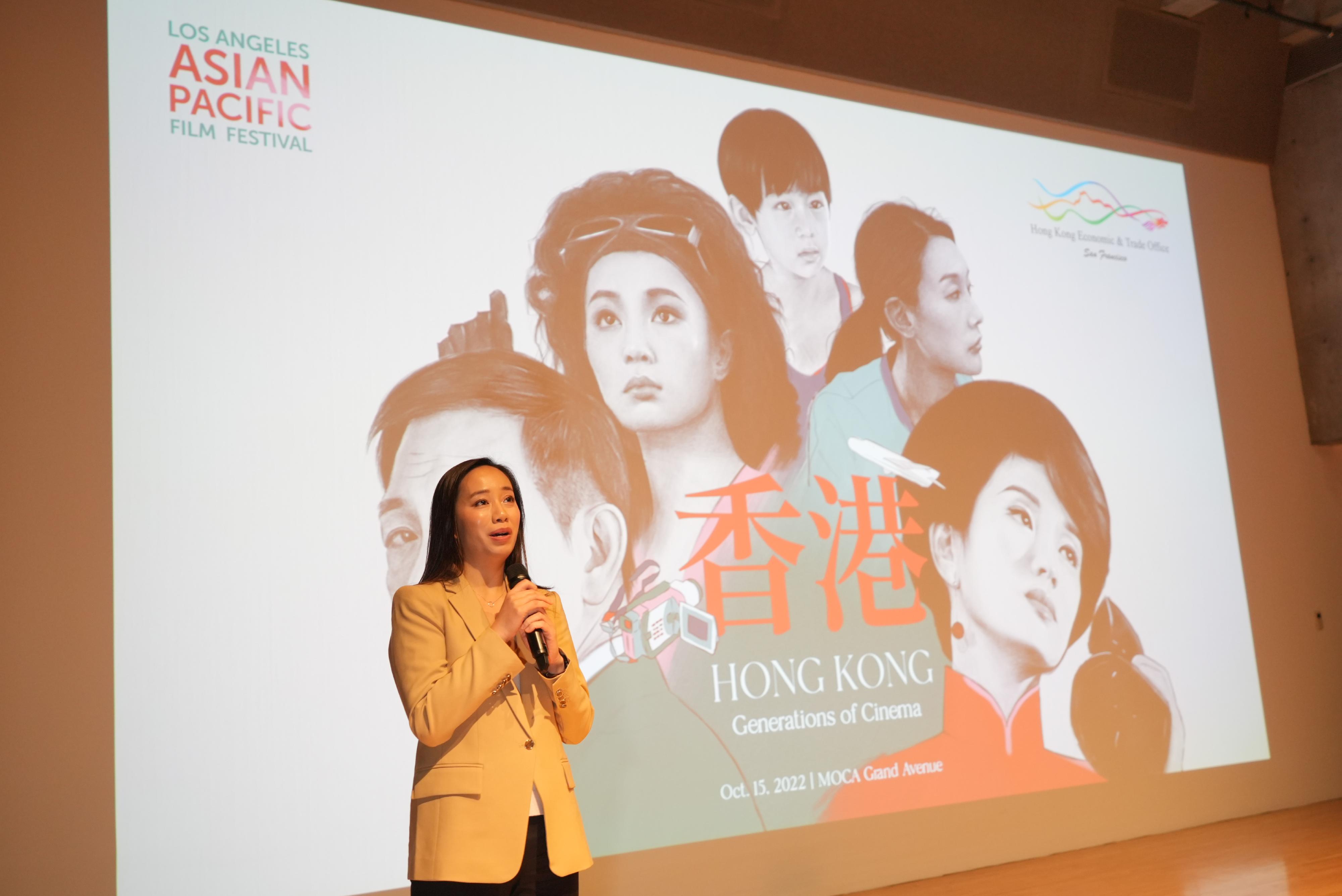 The Director of the Hong Kong Economic and Trade Office in San Francisco, Ms Jacko Tsang, delivered remarks at LAAPFF Presents: Hong Kong Generations of Cinema, a special one-day showcase of Hong Kong films on October 15 (Los Angeles time).