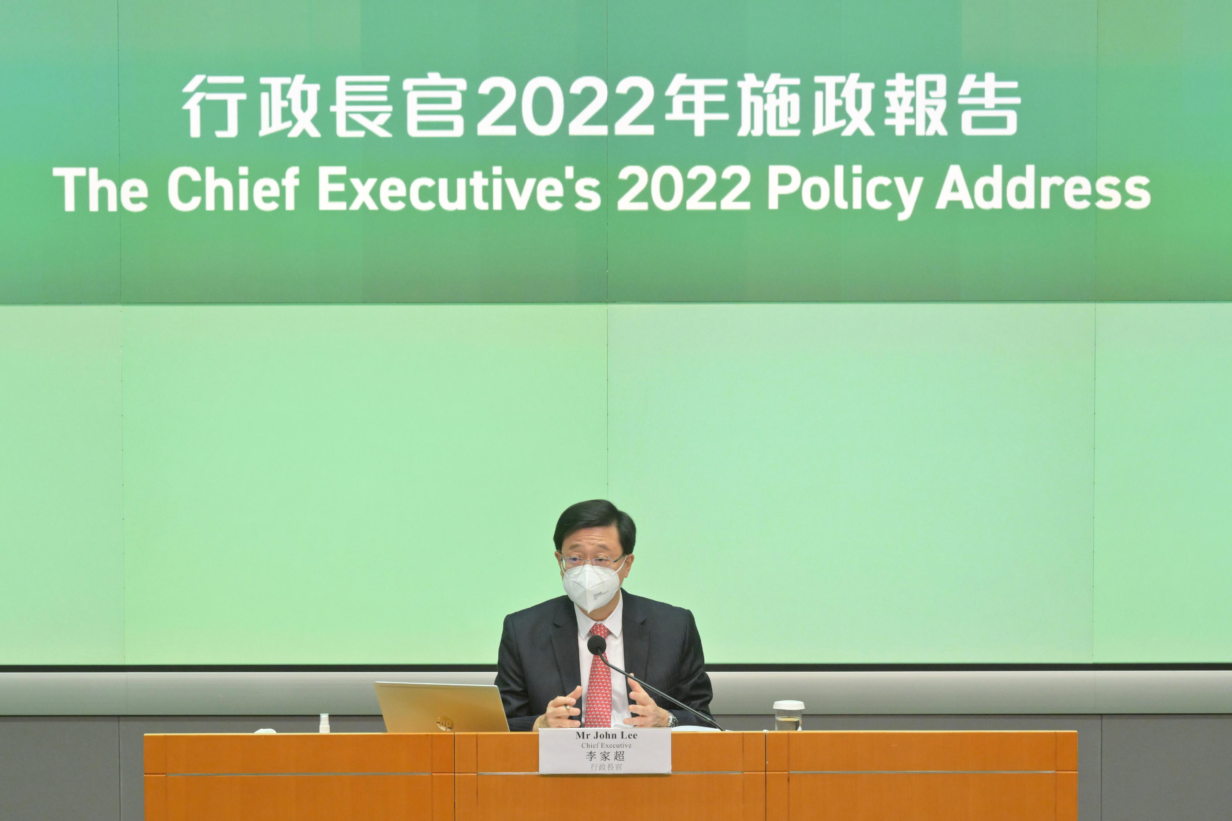 行政長官李家超今日（十月十九日）下午在添馬政府總部主持《行政長官2022年施政報告》記者會，並回應提問。