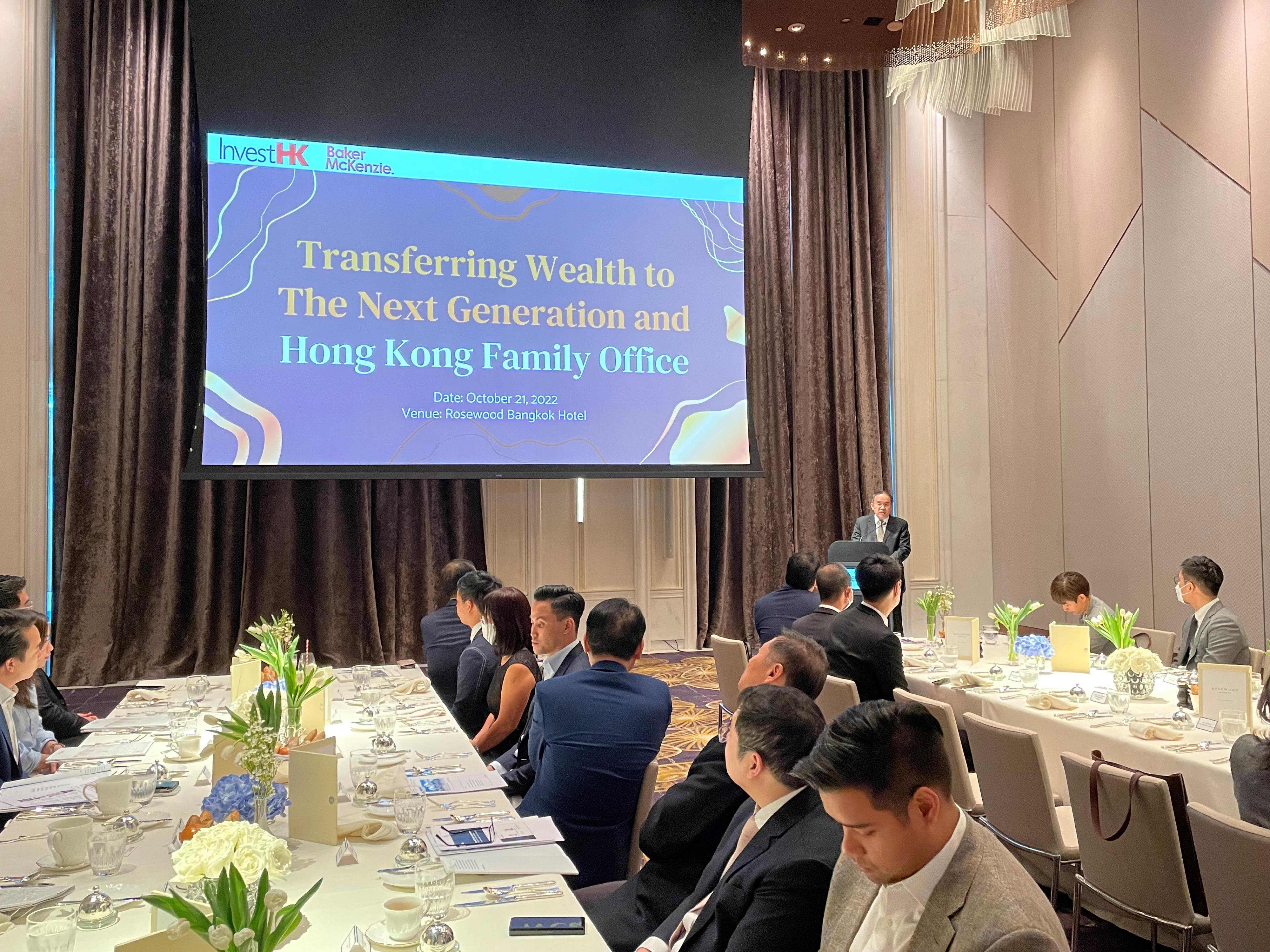 The Secretary for Financial Services and the Treasury, Mr Christopher Hui, today (October 21) continued his visit to Thailand. Photo shows Mr Hui speaking at an executive roundtable luncheon to introduce key initiatives in the Policy Address supporting the asset and wealth management business. 
