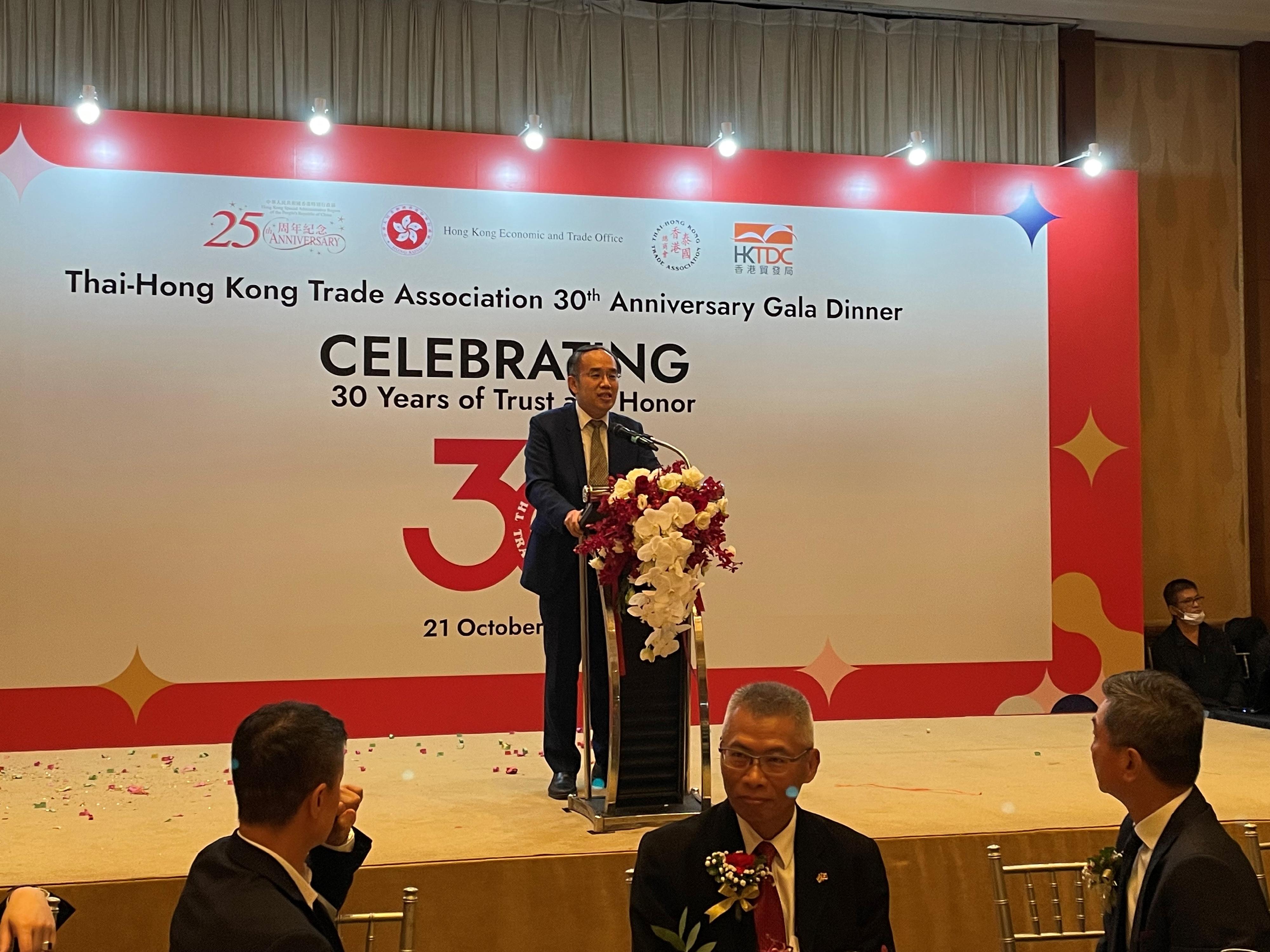 The Secretary for Financial Services and the Treasury, Mr Christopher Hui, today (October 21) continued his visit to Thailand. Photo shows Mr Hui speaking at the Thai-Hong Kong Trade Association 30th Anniversary Gala Dinner.