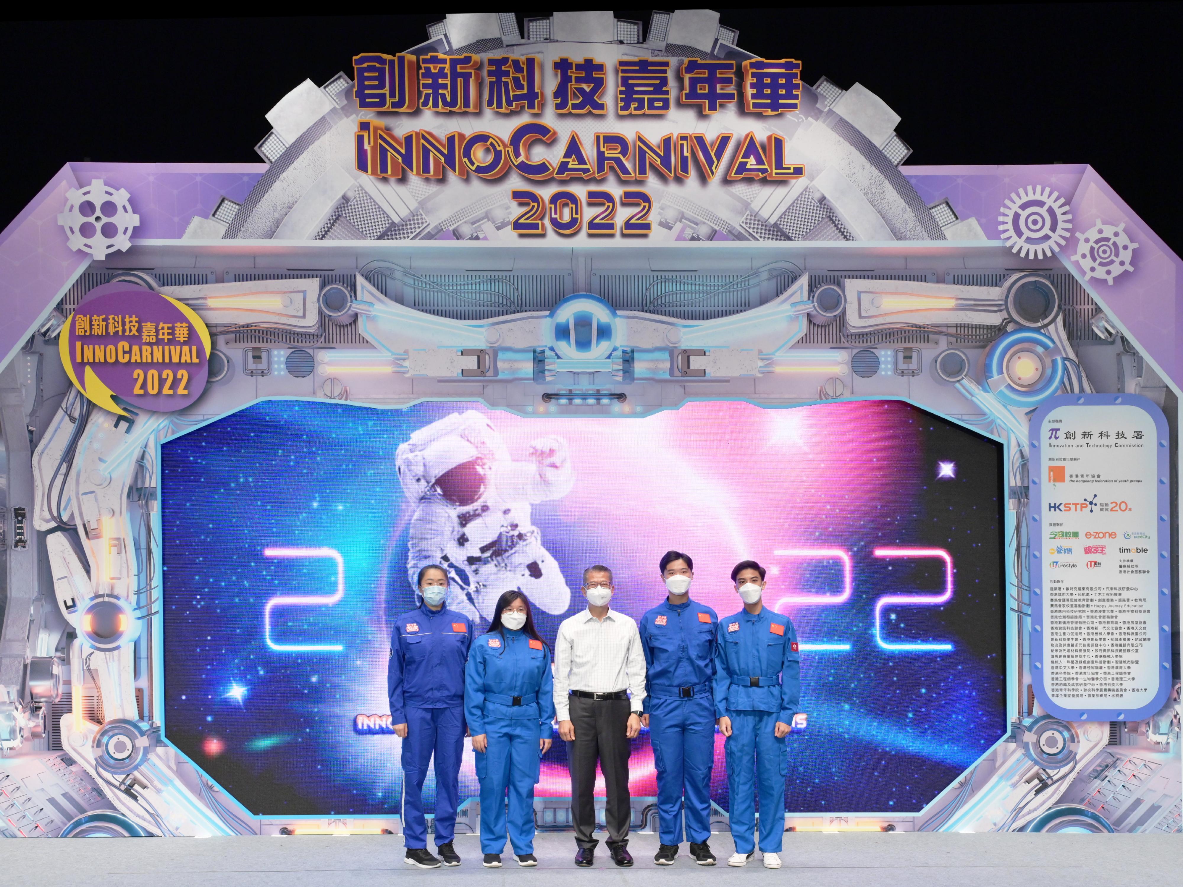 財政司司長陳茂波（中）今日（十月二十二日）出席「創新科技嘉年華2022」開幕儀式，並於分享環節後與少年太空人合照。