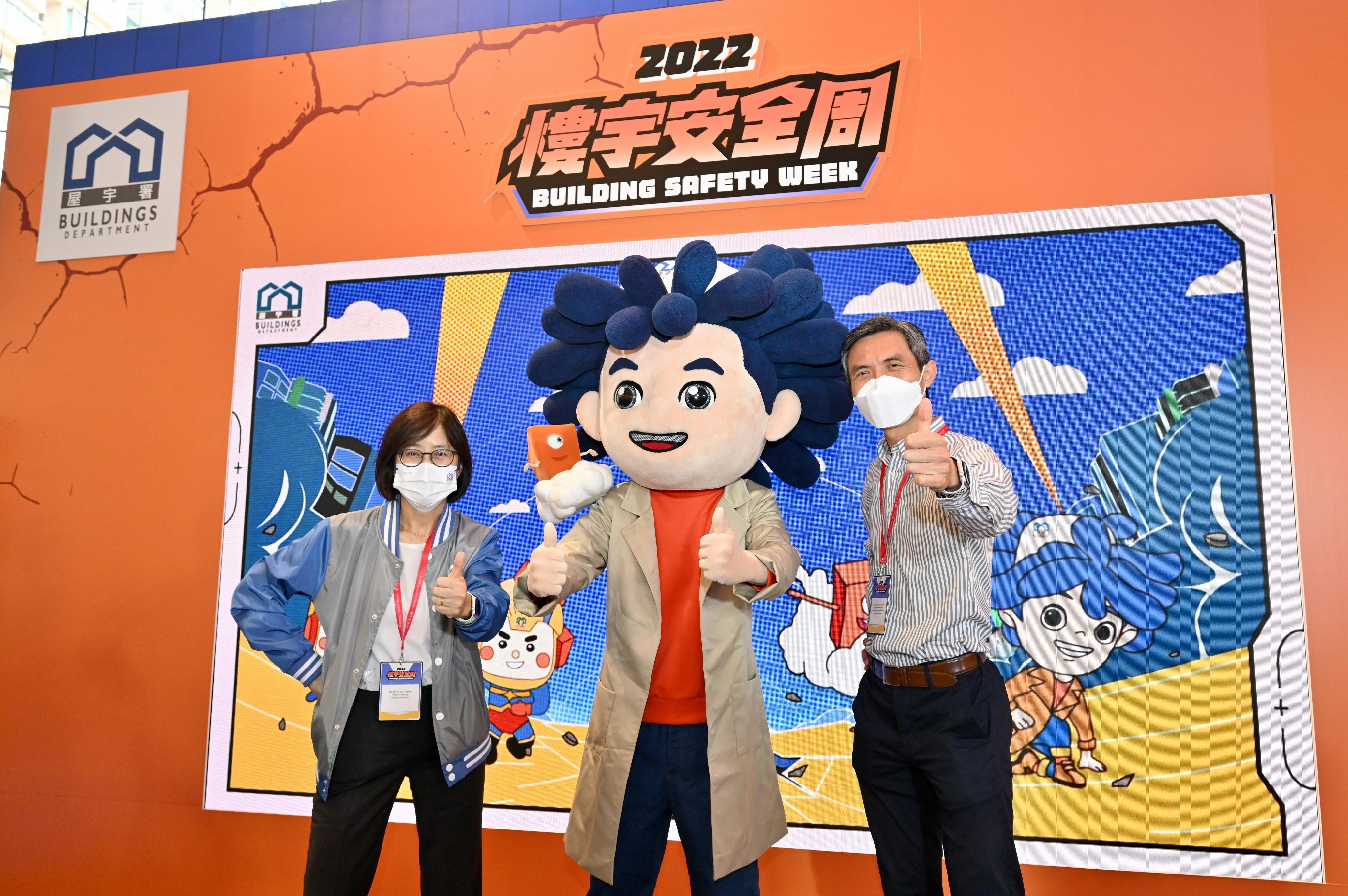 The Acting Permanent Secretary for Development (Planning and Lands), Mr Vic Yau (right), and the Director of Buildings, Ms Clarice Yu, are pictured with mascots of the Buildings Department Ah Build and Ah Ding (Building Genie) after the opening ceremony of Building Safety Week 2022 today (October 22).
