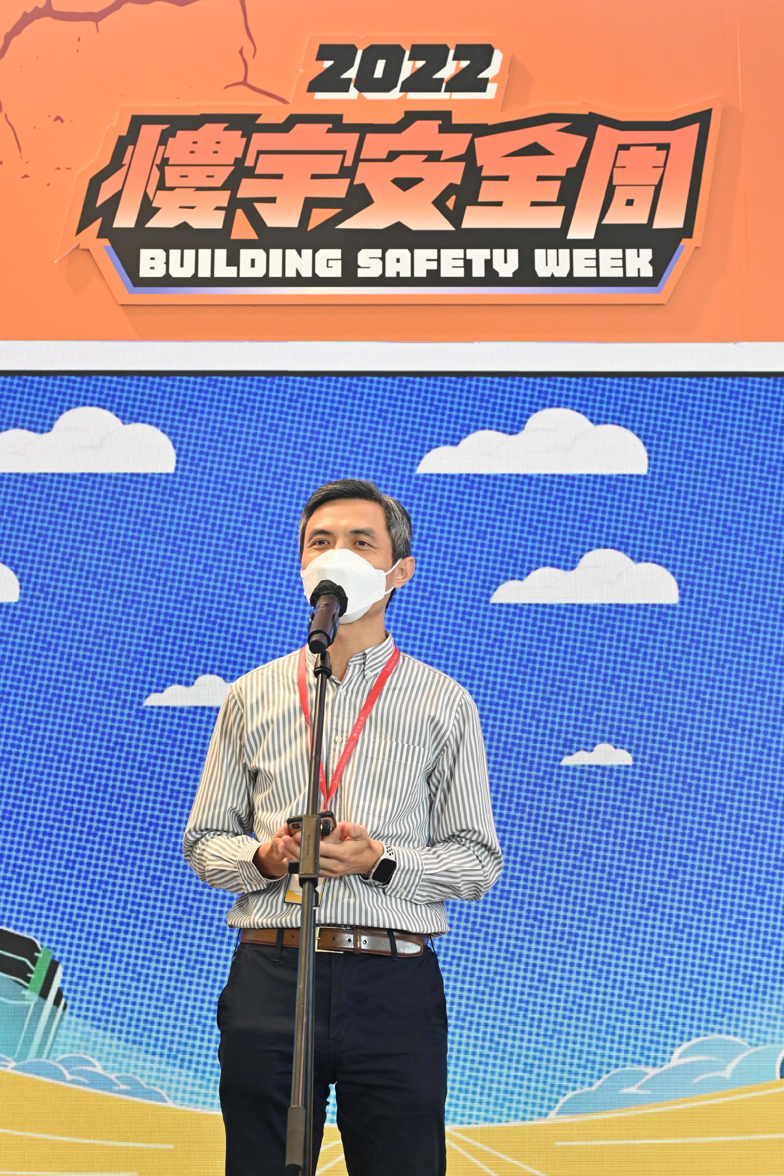 The Acting Permanent Secretary for Development (Planning and Lands), Mr Vic Yau, speaks at the opening ceremony of Building Safety Week 2022 held by the Buildings Department today (October 22).