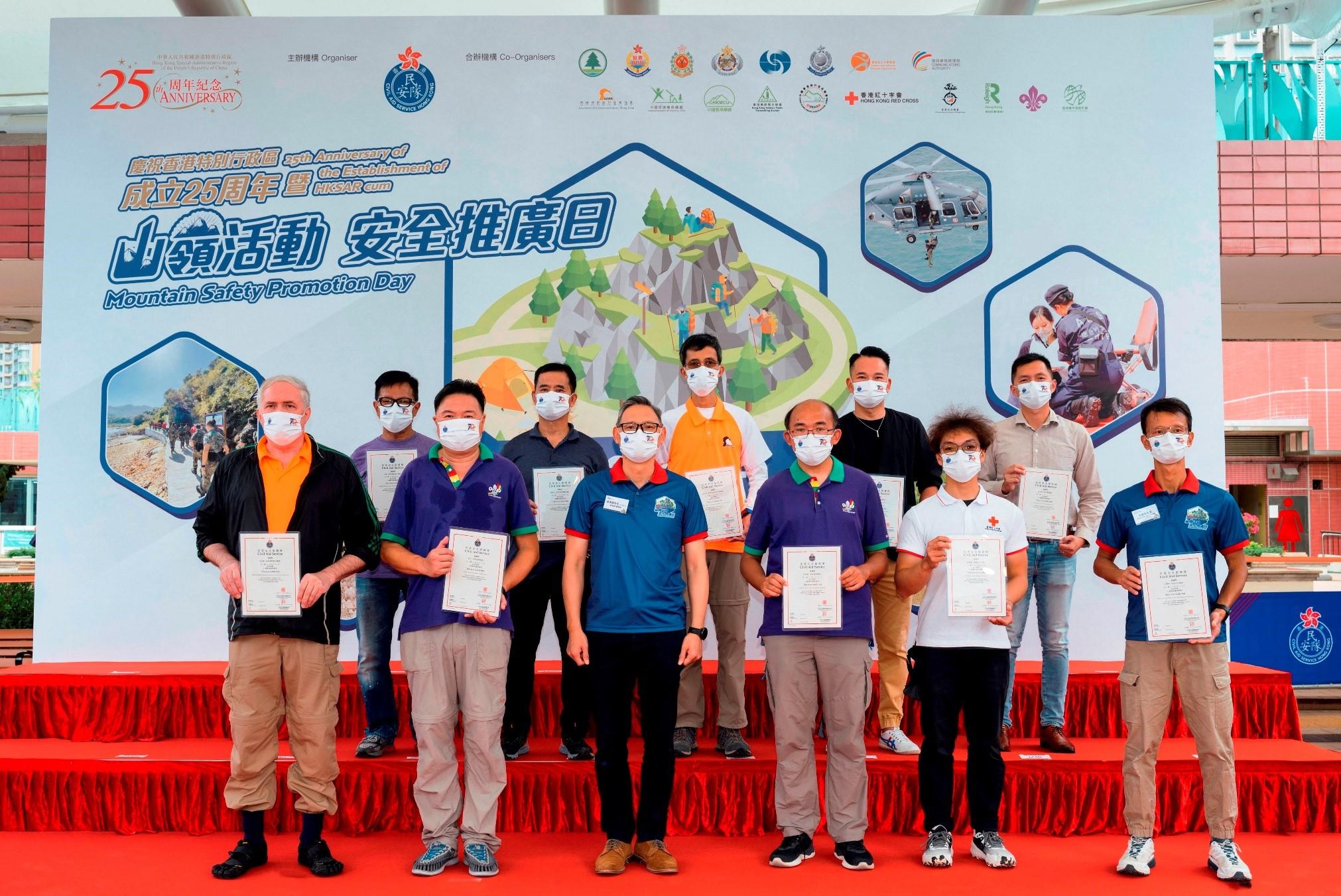 The Civil Aid Service held the 25th Anniversary of the Establishment of HKSAR cum Mountain Safety Promotion Day with various government departments and mountaineering organisations today (October 23) at Tuen Mun Cultural Square. Photo shows the Under Secretary for Security, Mr Michael Cheuk Hau-yip (front row, third left), presenting certificates to participants of the Mountain Casualty Handling Course.