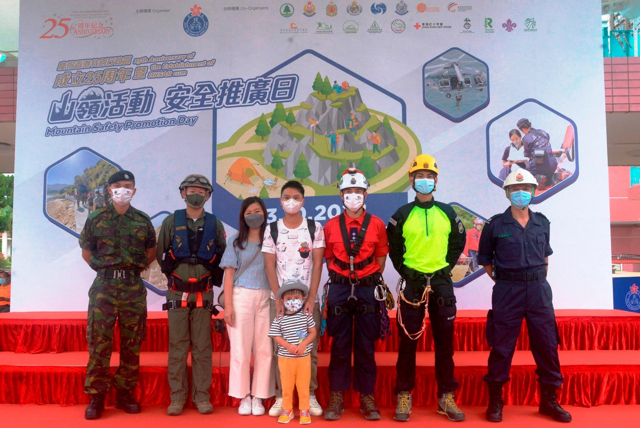 The Civil Aid Service held the 25th Anniversary of the Establishment of HKSAR cum Mountain Safety Promotion Day with various government departments and mountaineering organisations today (October 23) at Tuen Mun Cultural Square.  Photo shows members of the public posing with rescue personnel.