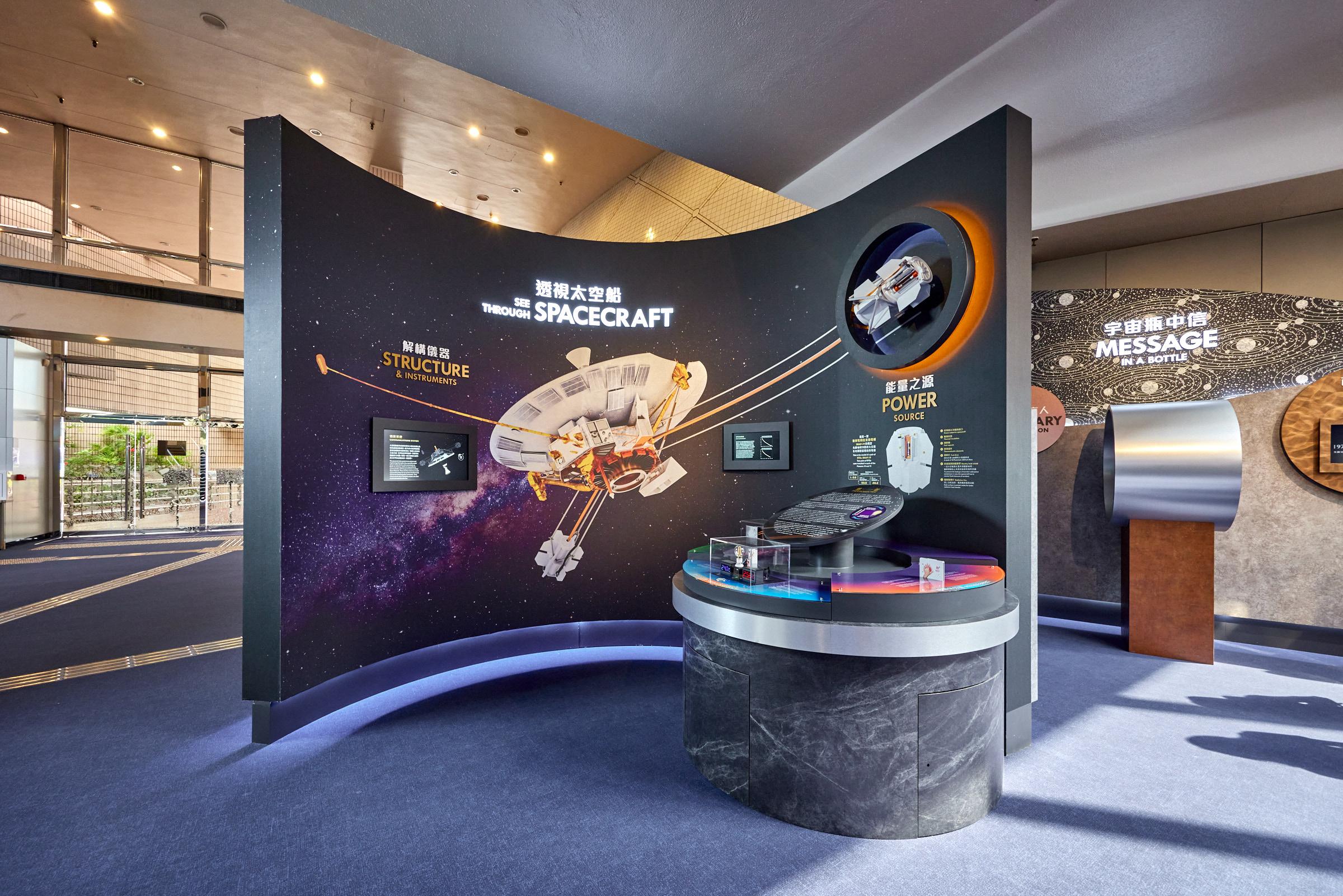 香港太空館明日（十月二十六日）推出全新專題展覽「先鋒號星際之旅」。圖示在上世紀七十年代升空的兩艘先鋒10號和11號太空船的結構和動力來源的解說展板。
