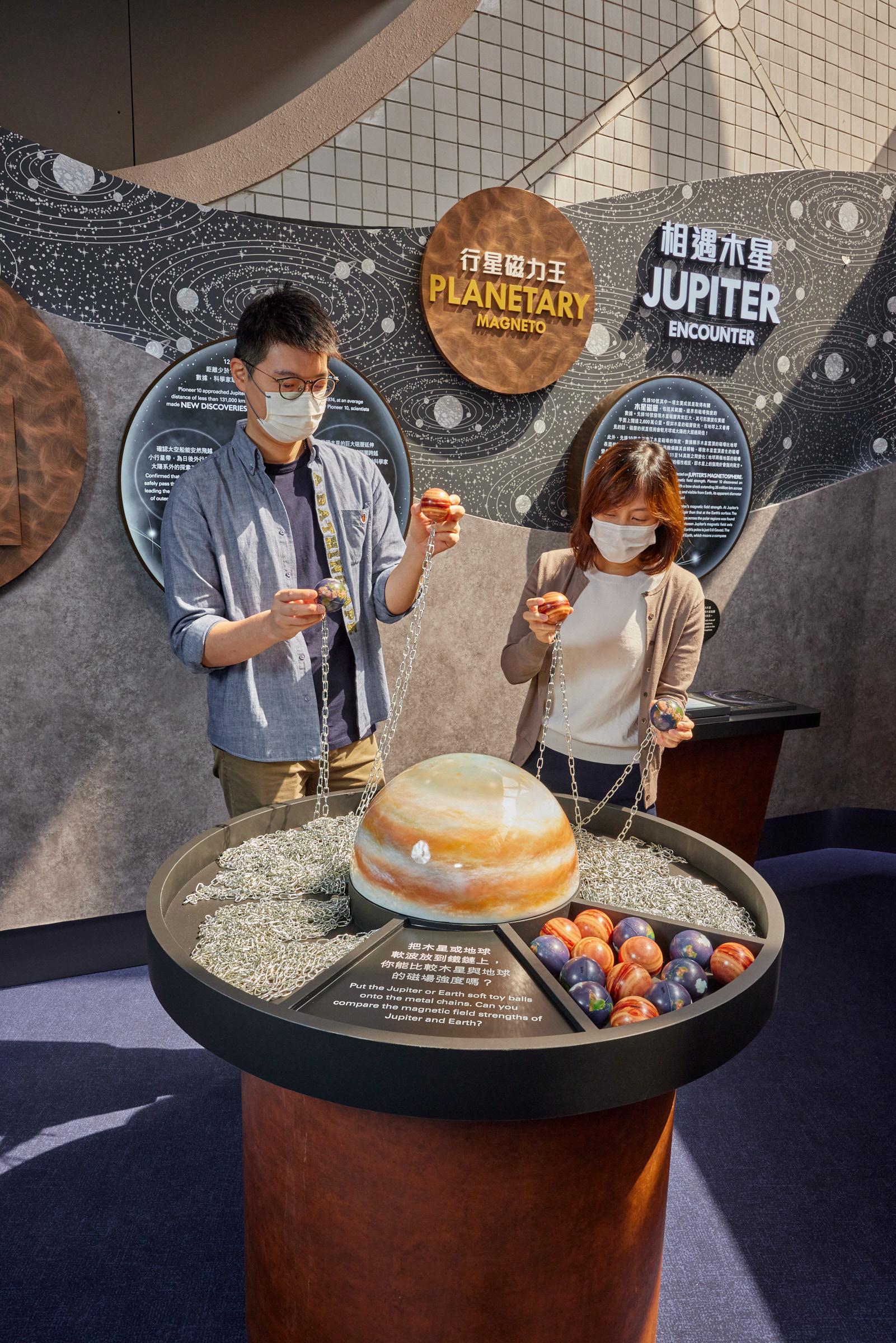香港太空館明日（十月二十六日）推出全新專題展覽「先鋒號星際之旅」。圖示展覽介紹木星和地球的磁場強度的一個互動展品。
