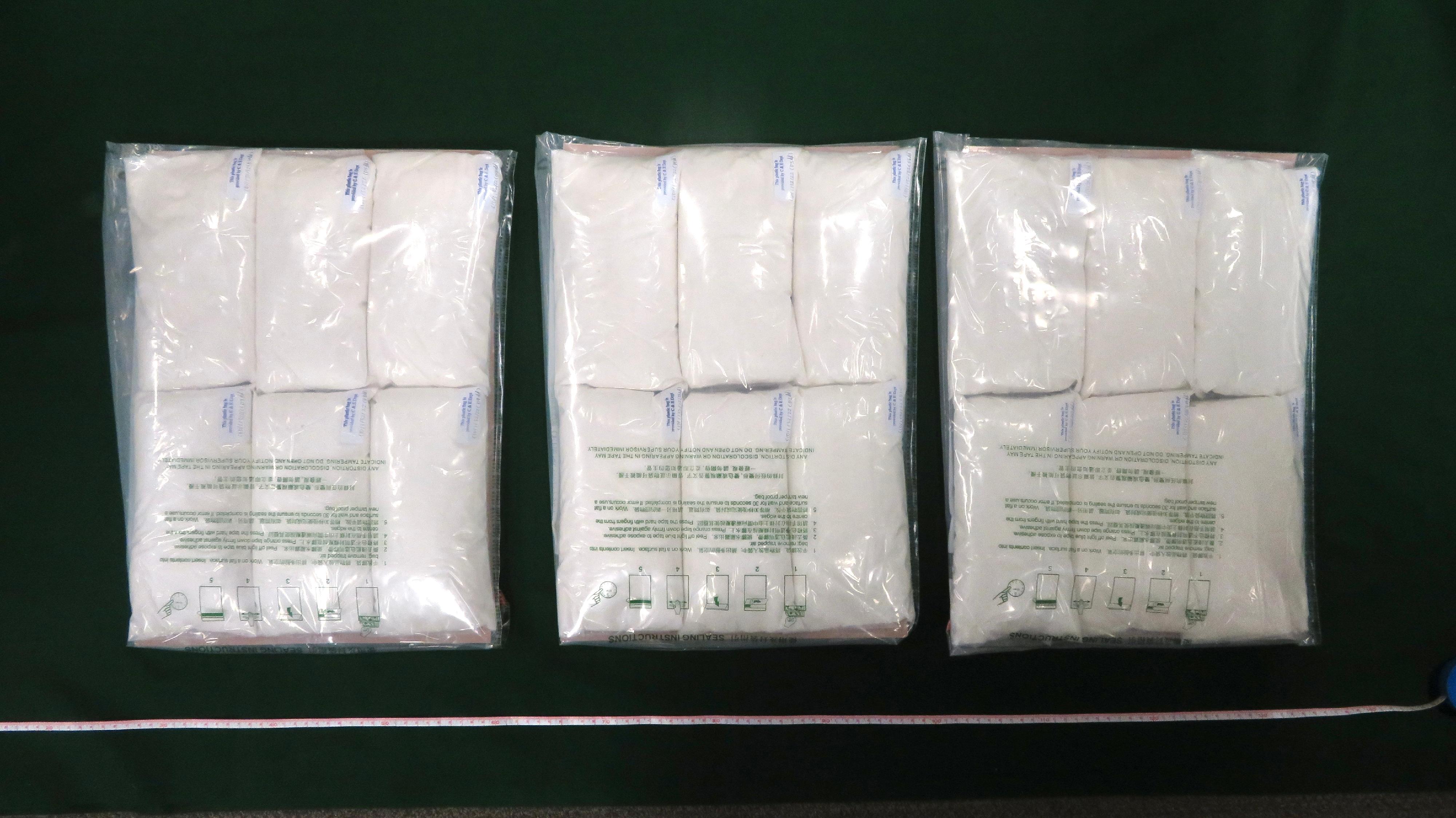 香港海关昨日（十月二十四日）在荃湾检获约九公斤怀疑氯胺酮，估计市值约五百二十万元。图示检获的怀疑氯胺酮。