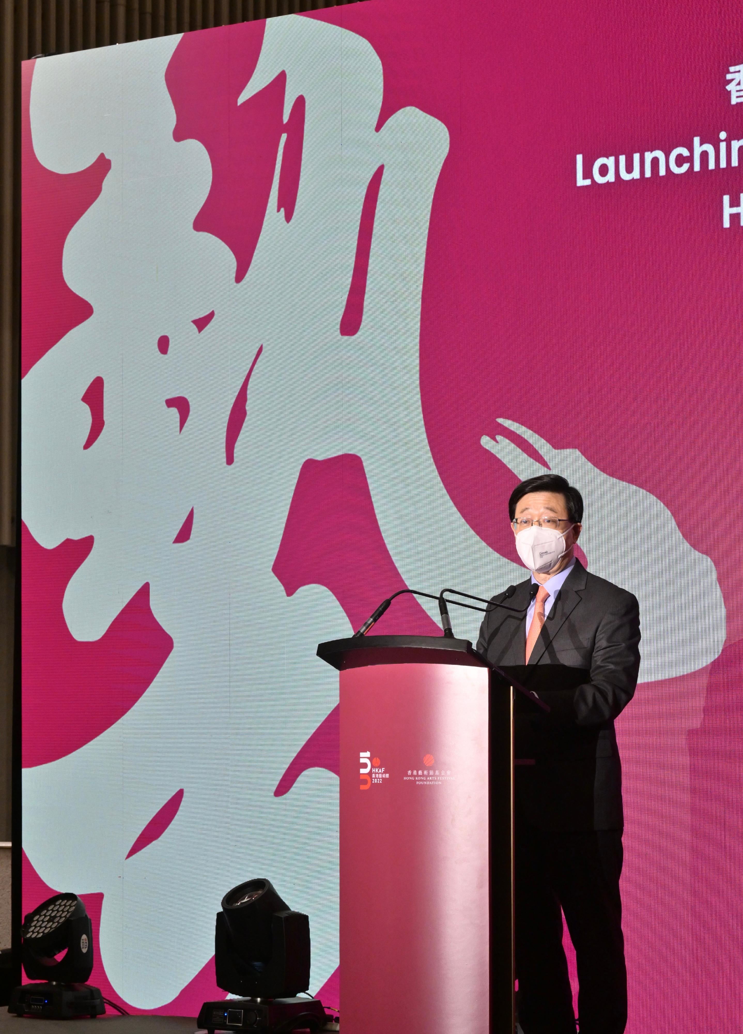 The Chief Executive, Mr John Lee, speaks at the Launching Ceremony of the Hong Kong Arts Festival Foundation and Hong Kong Arts Festival 50th Anniversary Gala Dinner today (October 25).