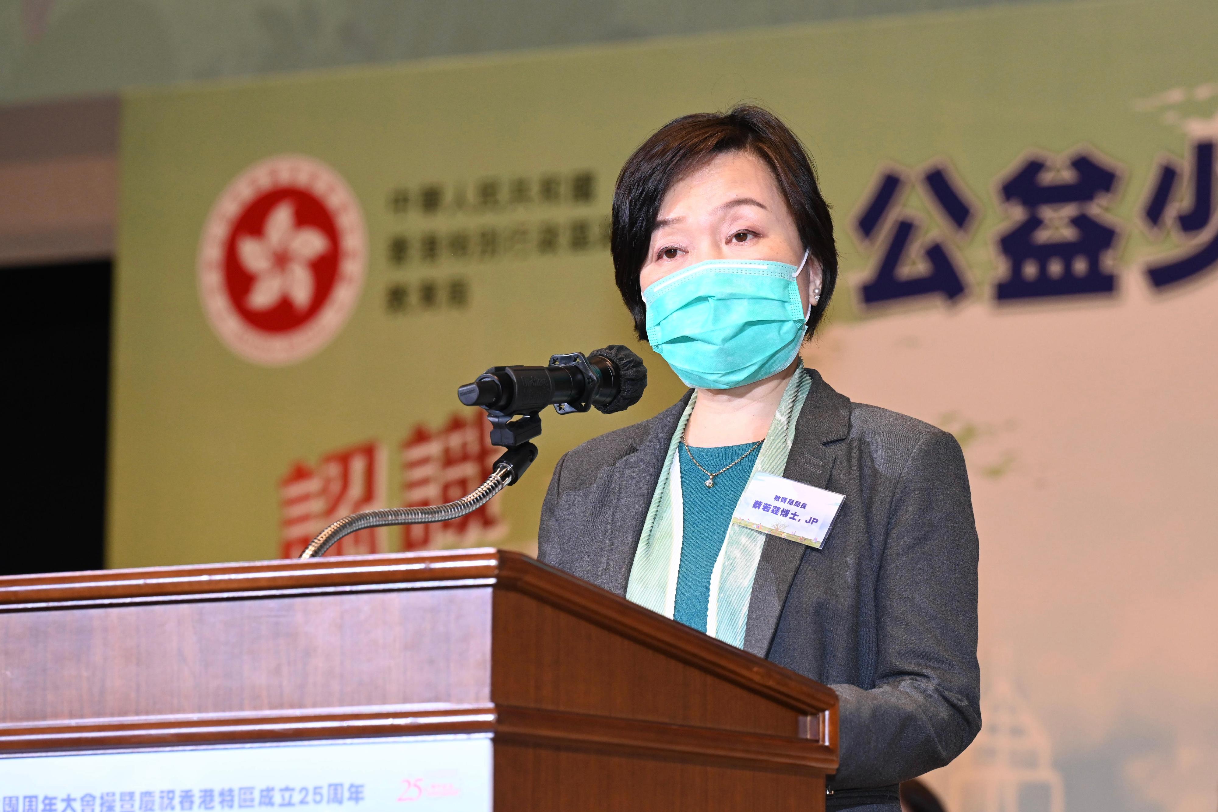 The Secretary for Education, Dr Choi Yuk-lin, speaks at the Community Youth Club Annual Parade cum Celebration of the 25th Anniversary of Establishment of the Hong Kong Special Administrative Region today (October 26). 
