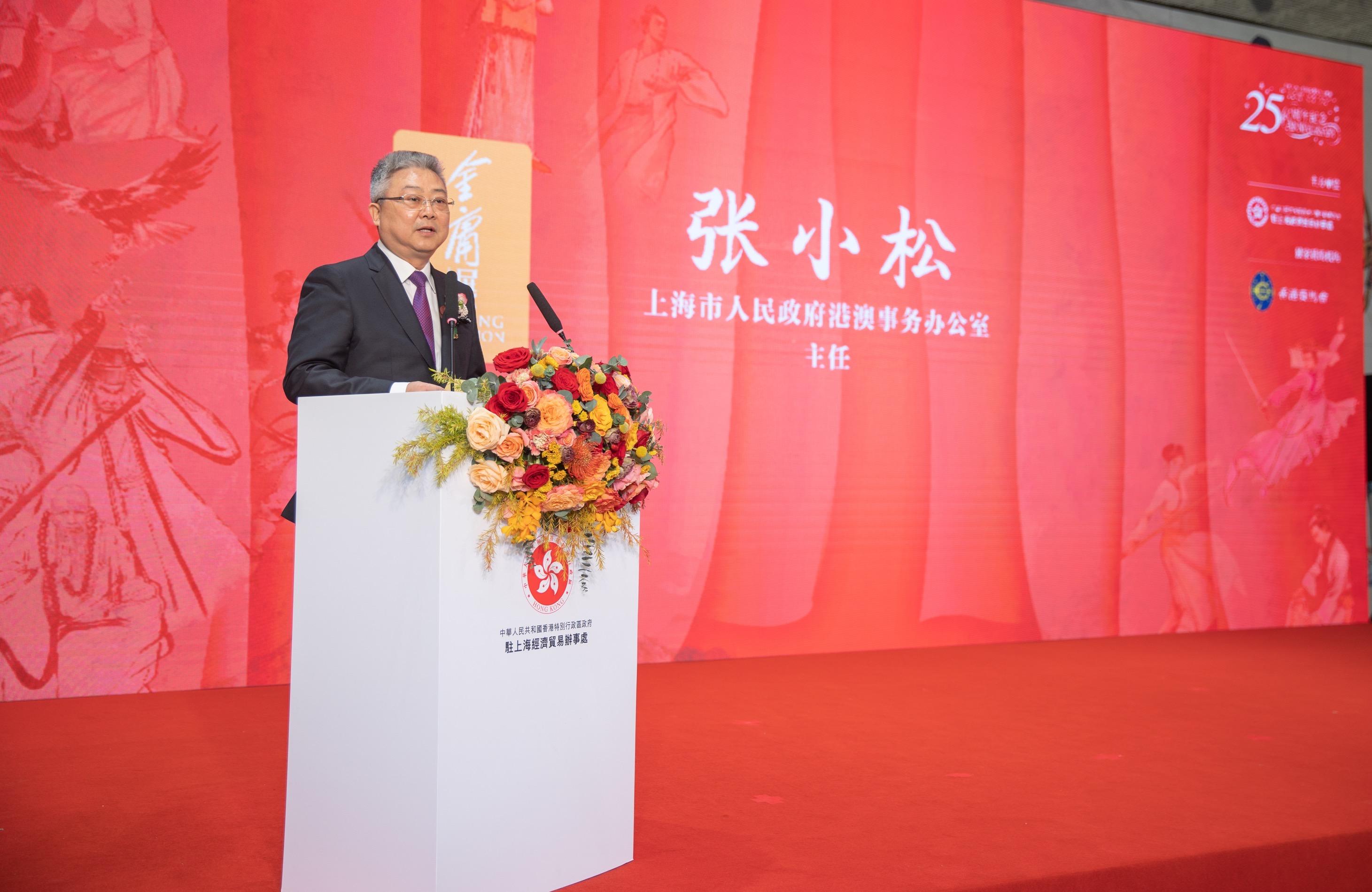 "Jin Yong Exhibition", organised by the Hong Kong Economic and Trade Office in Shanghai, was unveiled today (October 28) at Shanghai Library East in Shanghai. Photo shows the Director General of the Hong Kong and Macao Affairs Office of the Shanghai Municipal Government, Mr Zhang Xiaosong, delivering a speech at the opening ceremony.