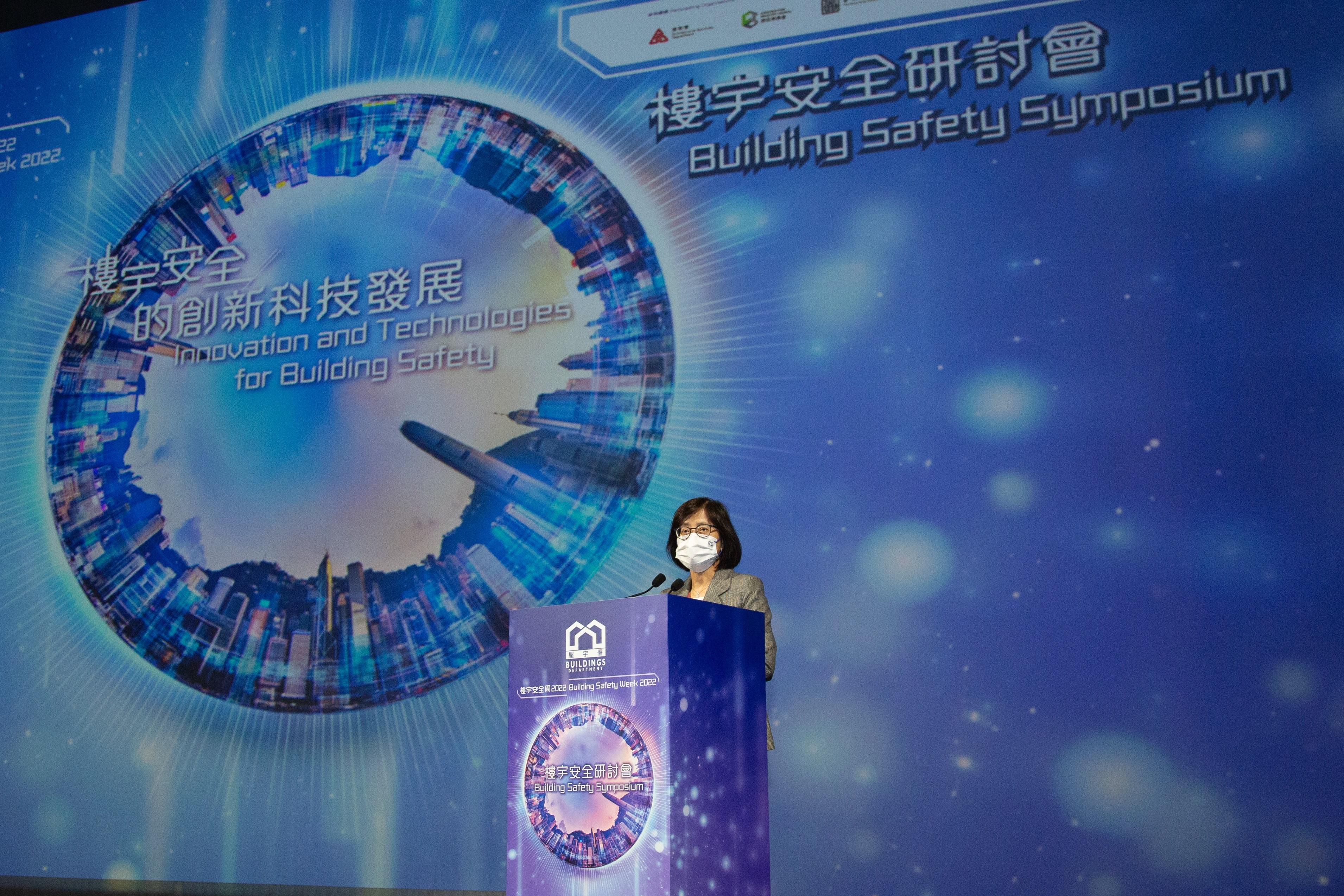 The Buildings Department held the closing event of Building Safety Week 2022, the Building Safety Symposium, at the Xiqu Centre today (October 28). Building professionals, members of the building management sector, government officials and academics were invited to share experiences and exchange views on the topic of "Innovation and Technologies for Building Safety". Photo shows the Director of Buildings, Ms Clarice Yu, giving closing remarks at the symposium.