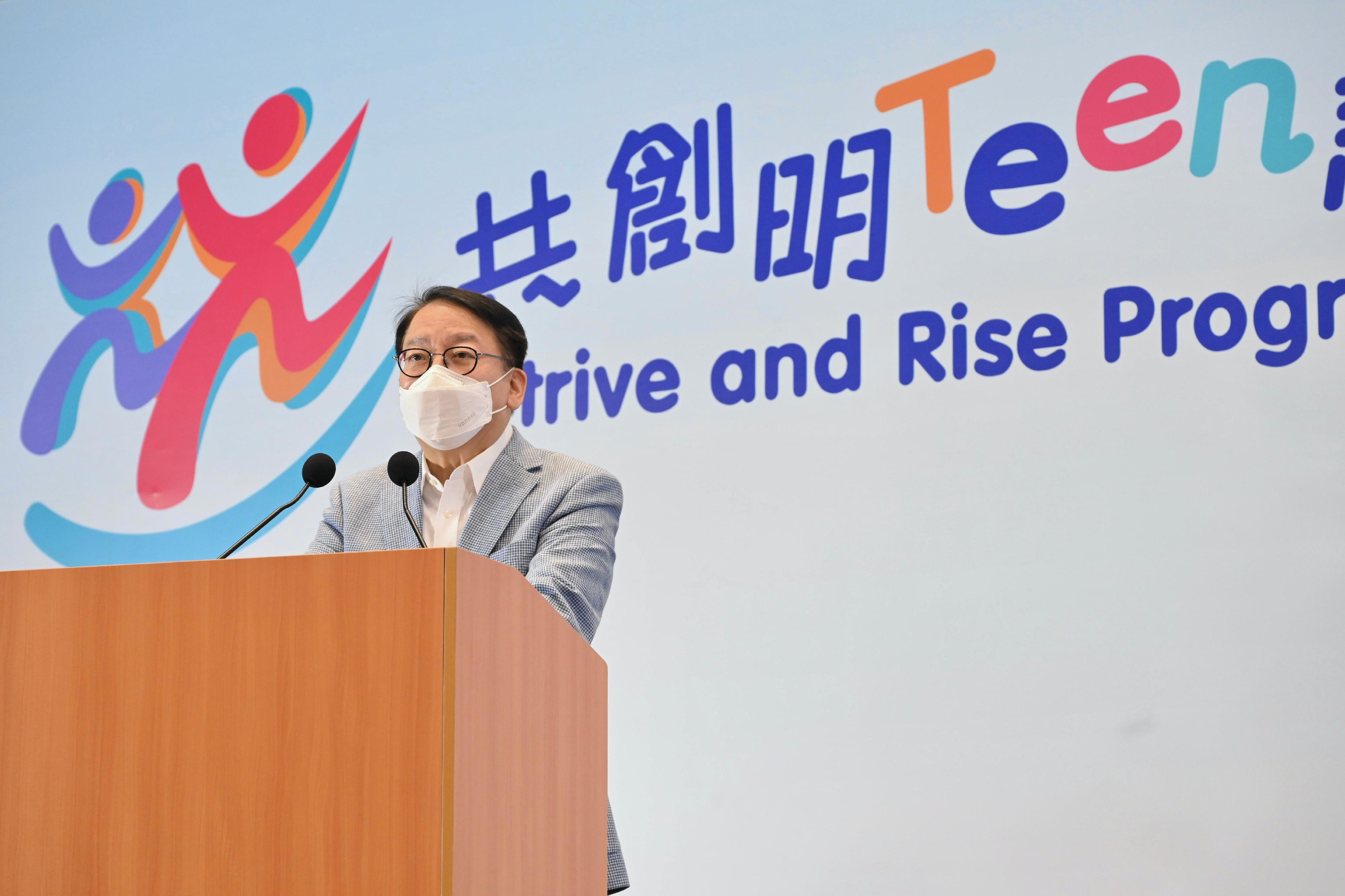 The Chief Secretary for Administration, Mr Chan Kwok-ki, speaks at the Kick-off Ceremony and Orientation Day of the Strive and Rise Programme today (October 29).