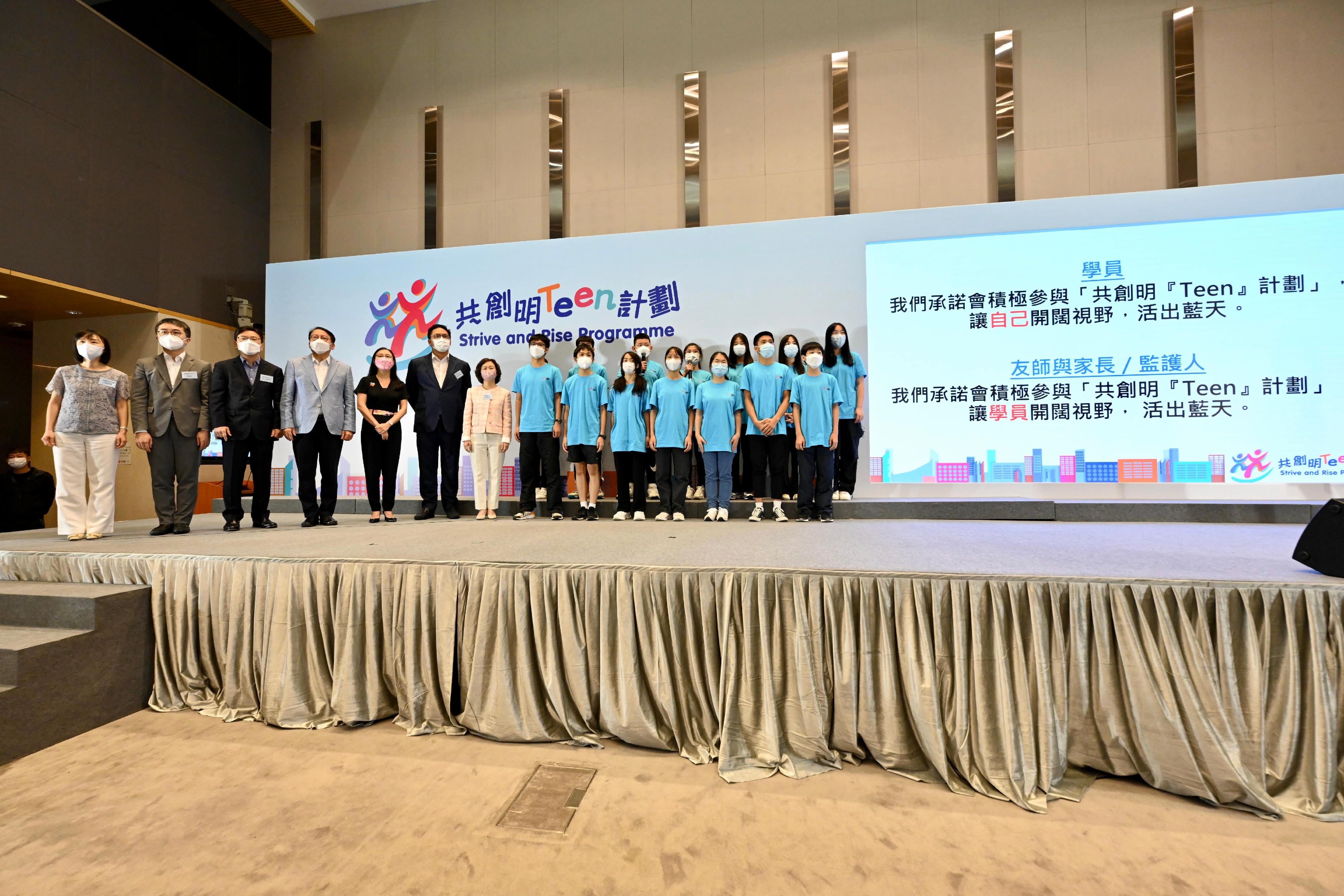 The Chief Secretary for Administration, Mr Chan Kwok-ki, attended the Kick-off Ceremony and Orientation Day of the Strive and Rise Programme today (October 29). Photo shows Mr Chan (fourth left), accompanied by the Secretary for Labour and Welfare, Mr Chris Sun (third left);  the Permanent Secretary for Labour and Welfare, Ms Alice Lau (fifth left); the Under Secretary for Education, Mr Sze Chun-fai (second left); the Under Secretary for Home and Youth Affairs, Mr Clarence Leung (sixth left); the Director of Social Welfare, Miss Charmaine Lee (first left); and the Director of Home Affairs, Mrs Alice Cheung (seventh left), witnessed the oath-taking of mentees, parents and mentors.
