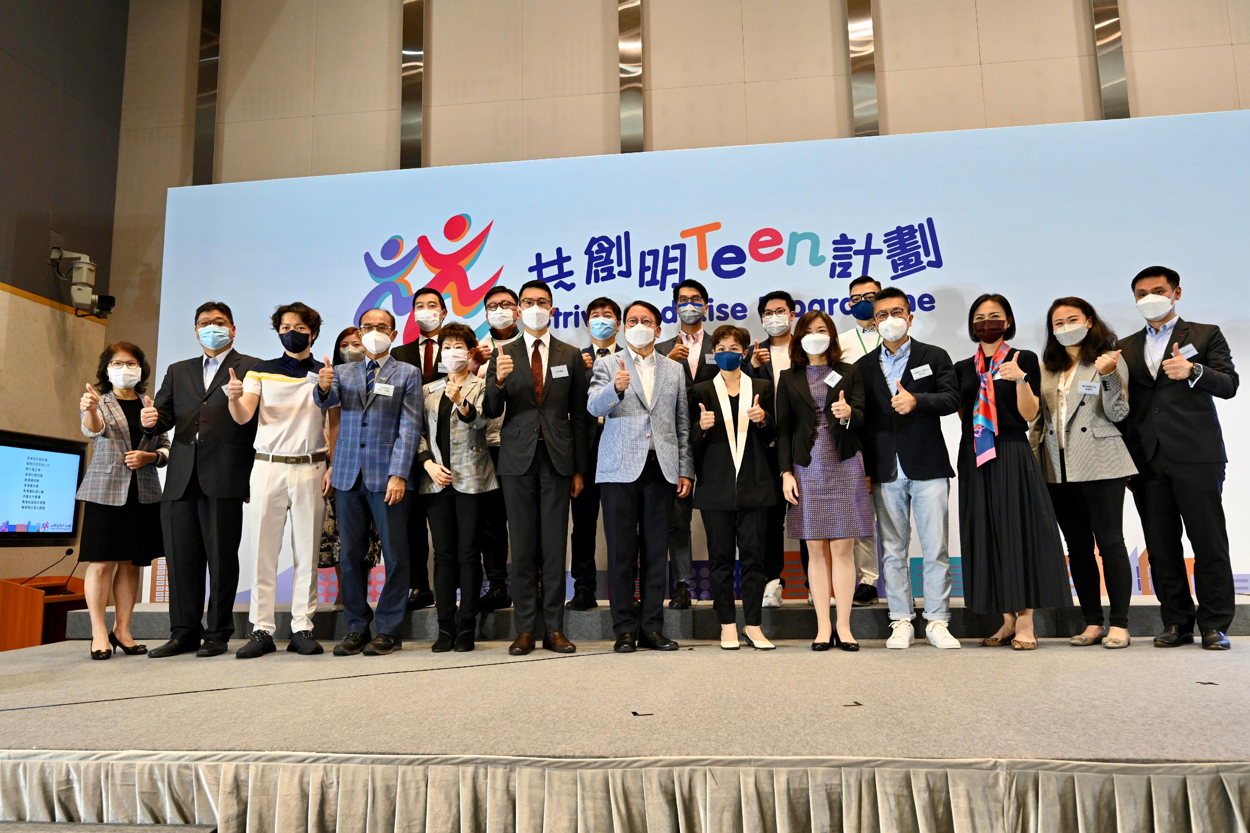 Chief Secretary for Administration, Mr Chan Kwok-ki, attended the Kick-off Ceremony and Orientation Day of the Strive and Rise Programme today (October 29). Photo shows Mr Chan (first row, centre) in a photo with representatives of the enterprises and organisations that support the Programme.