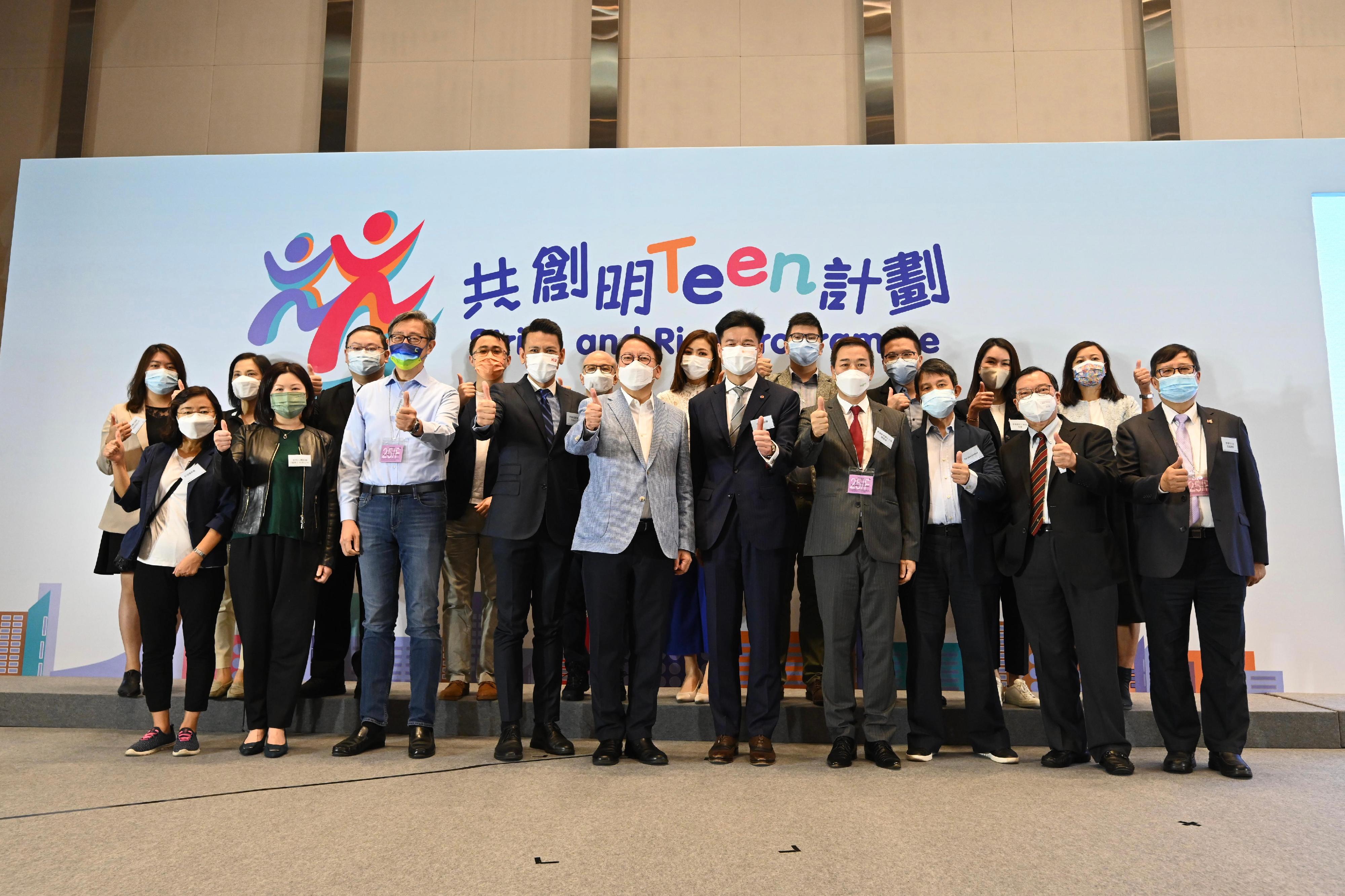 Chief Secretary for Administration, Mr Chan Kwok-ki, attended the Kick-off Ceremony and Orientation Day of the Strive and Rise Programme today (October 29). Photo shows Mr Chan (first row, sixth right) in a photo with representatives of the enterprises and organisations that support the Programme.