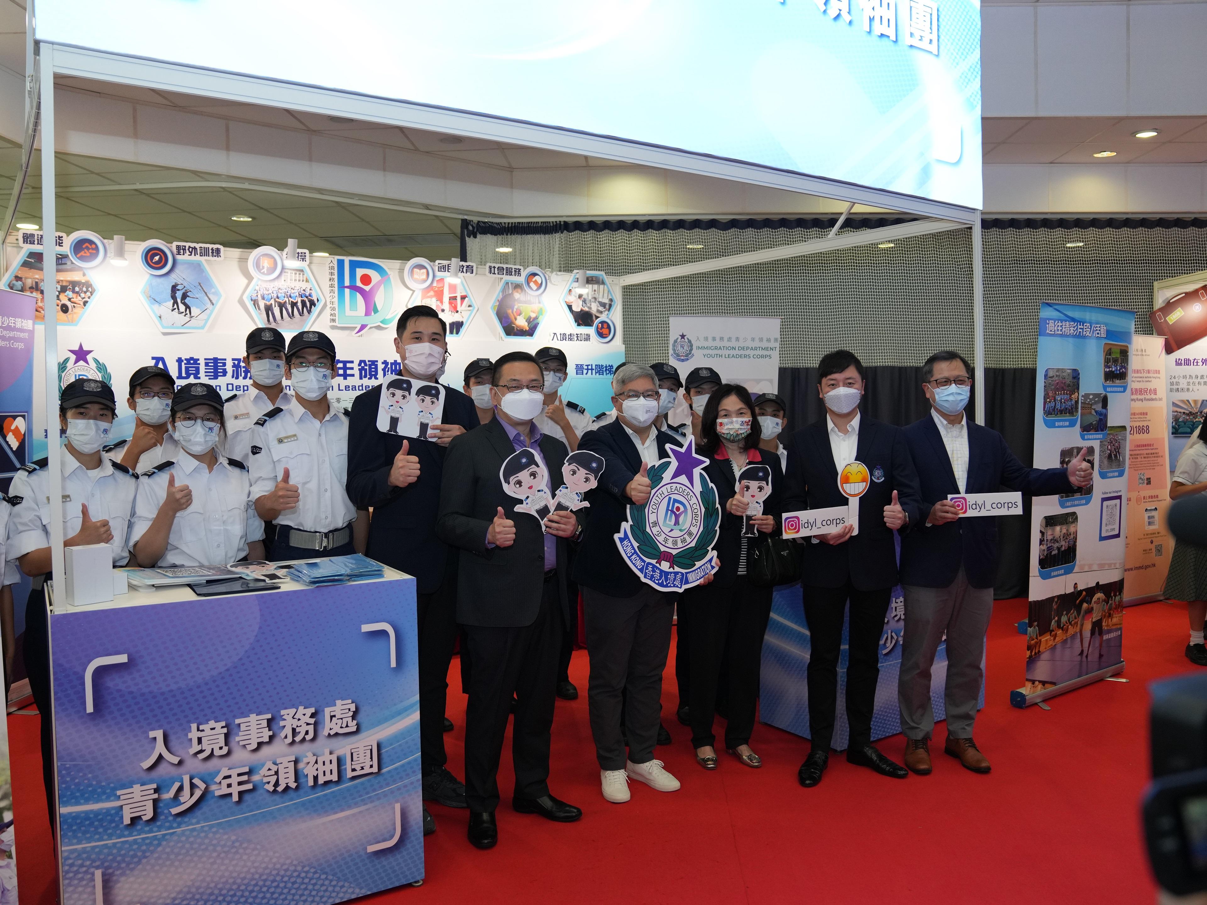 The Immigration Service Institute of Training and Development held an Open Day today (October 29). Photo shows the Director of Immigration, Mr Au Ka-wang (fourth right), touring the Immigration Department Youth Leaders Corps exhibition booth.