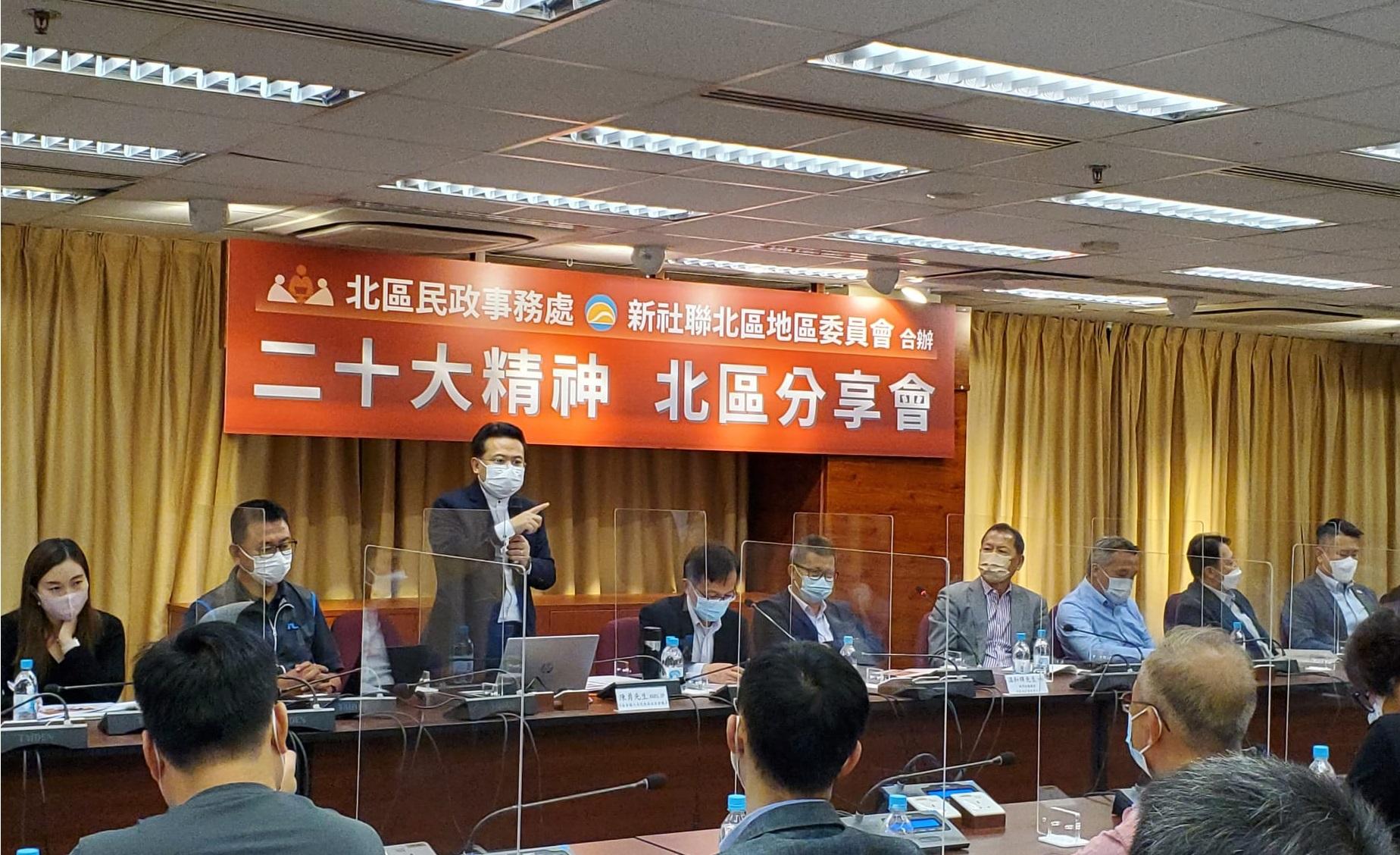 The North District Office, together with the New Territories Association of Societies, North District Committee, held a session on "Essence of the 20th National Congress of the CPC" at North District Office conference room today (October 31). Photo shows Hong Kong Deputy to the National People's Congress and member of the Legislative Council, Mr Chan Yung (third left), sharing and exchanging his views on the spirit of the 20th National Congress of the CPC with the participants.