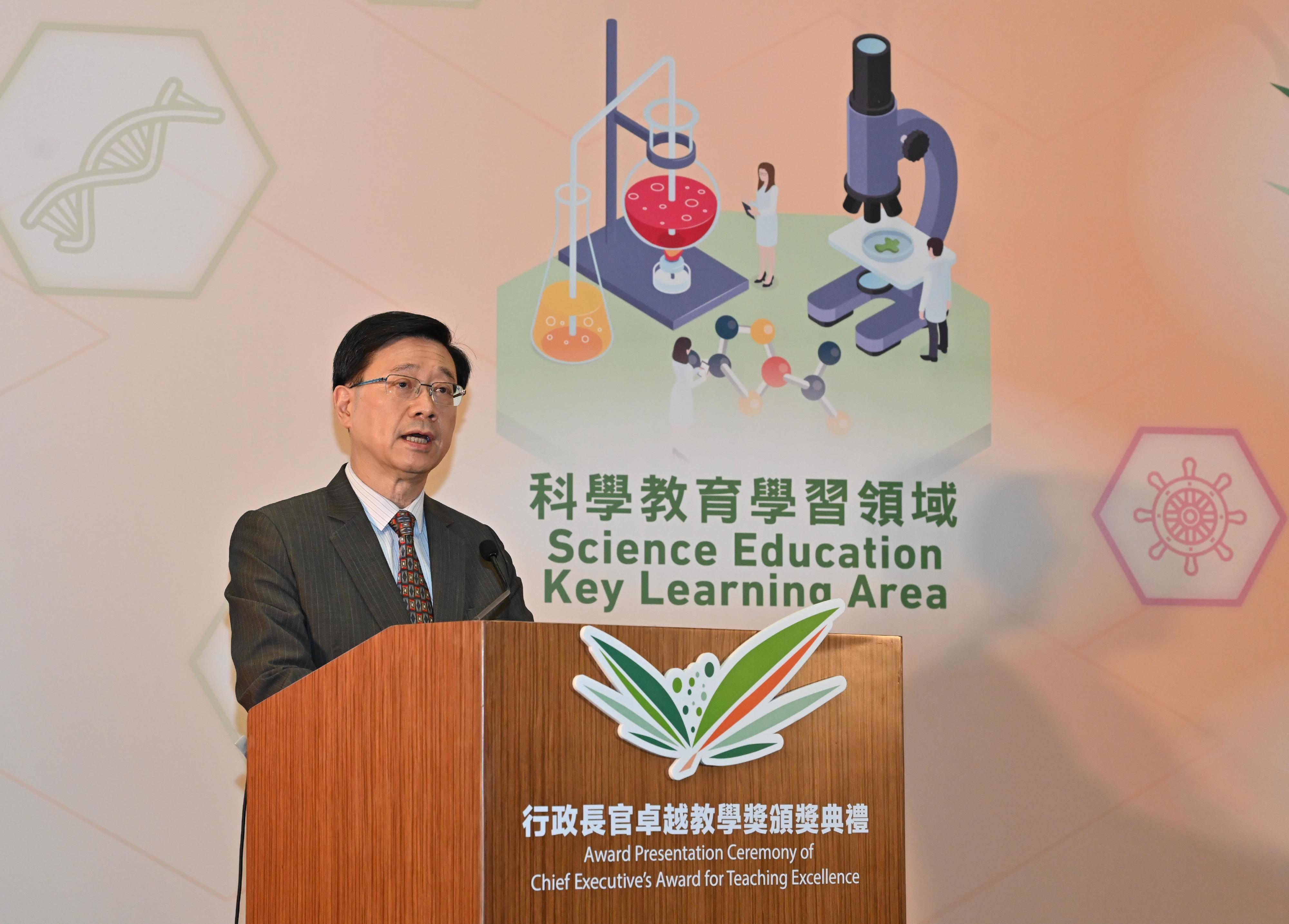 The Chief Executive, Mr John Lee, speaks at the Award Presentation Ceremony of the Chief Executive's Award for Teaching Excellence today (November 4).