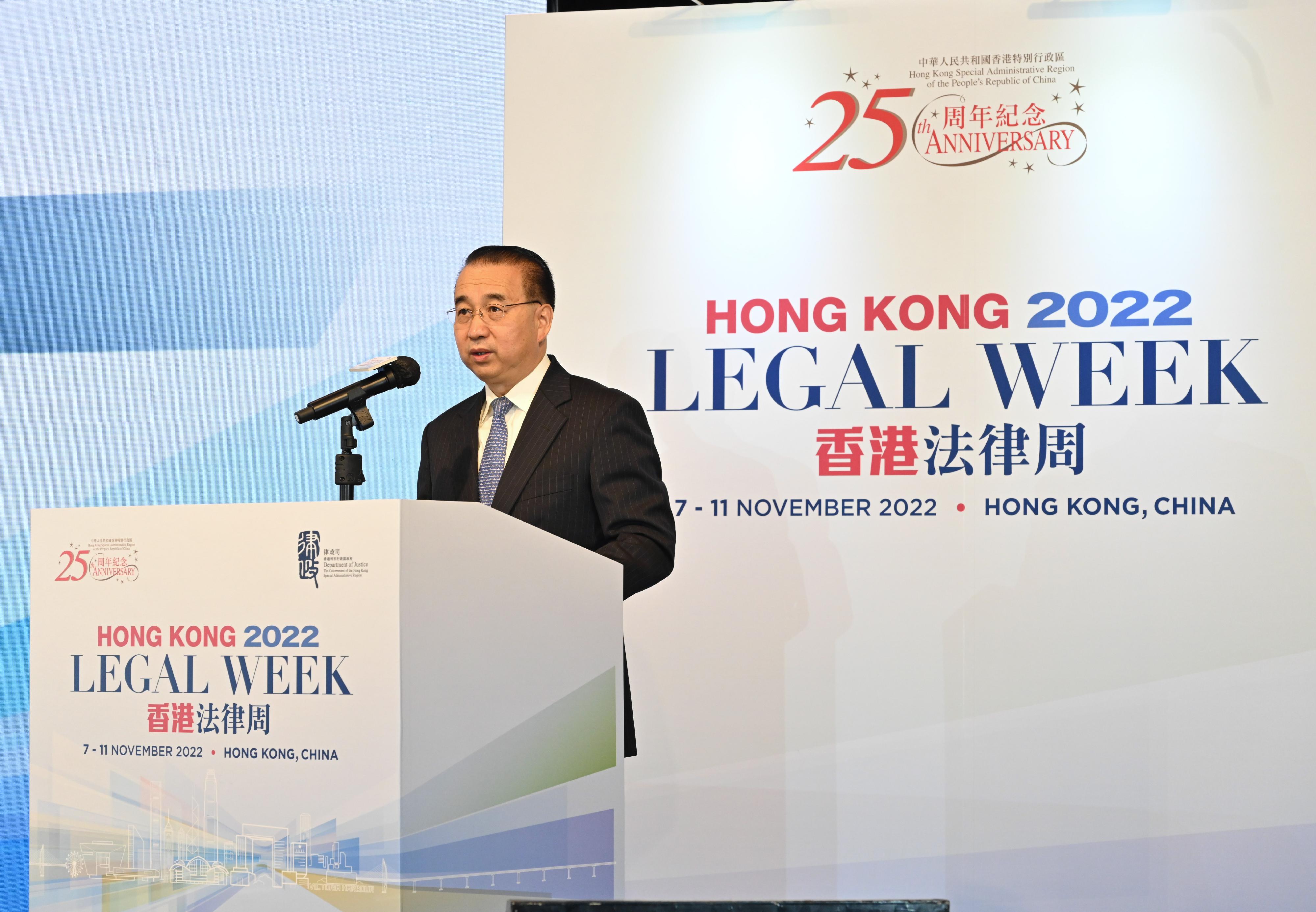 The Commissioner of the Ministry of Foreign Affairs in the Hong Kong Special Administrative Region, Mr Liu Guangyuan, speaks at the Asia-Pacific Private International Law Summit under the Hong Kong Legal Week 2022 today (November 7).