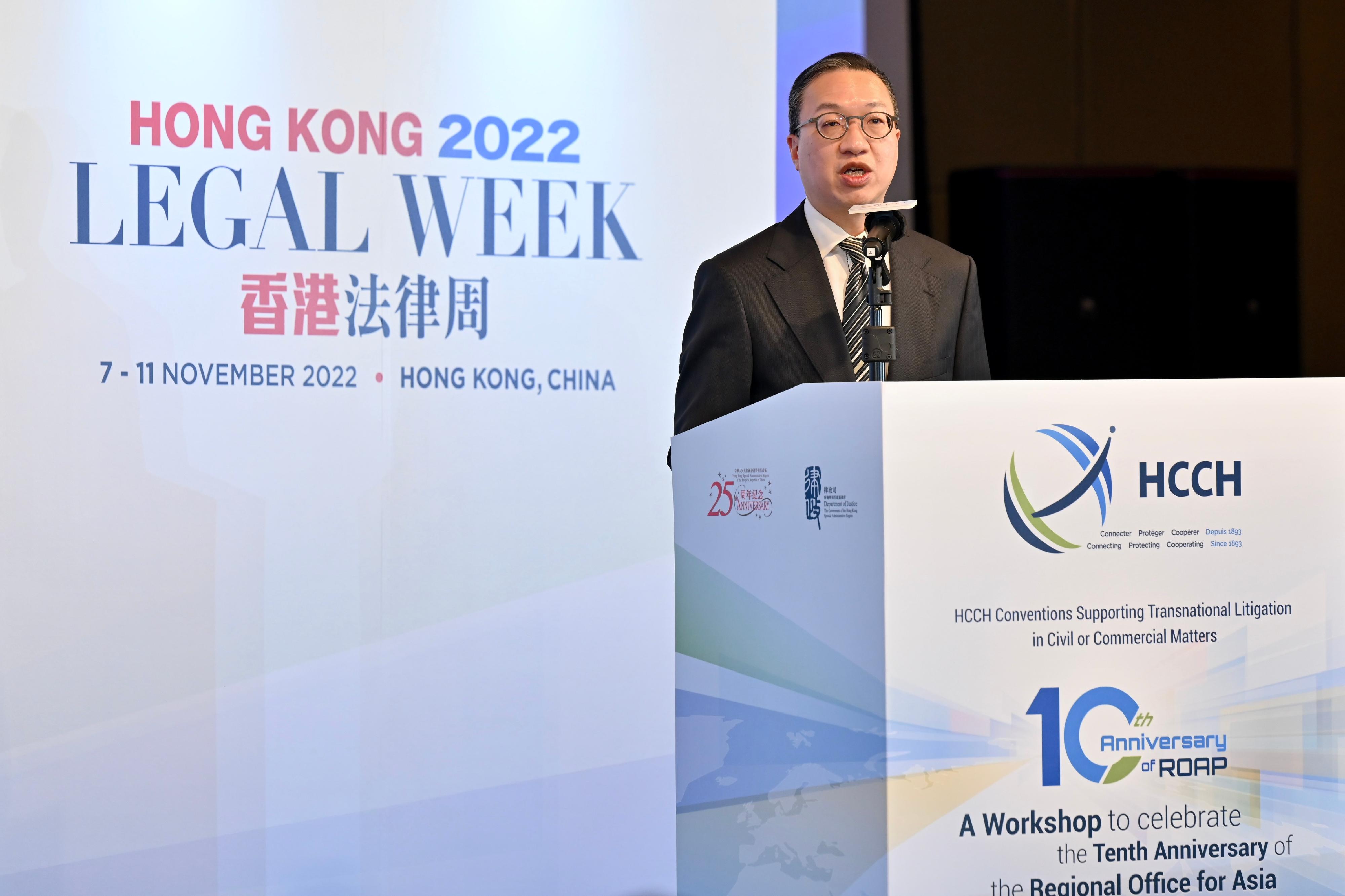 The Secretary for Justice, Mr Paul Lam, SC, speaks at the HCCH Conventions Supporting Transnational Litigation in Civil or Commercial Matters: A Workshop to celebrate the Tenth Anniversary of the Regional Office for Asia and the Pacific under Hong Kong Legal Week 2022 today (November 8).