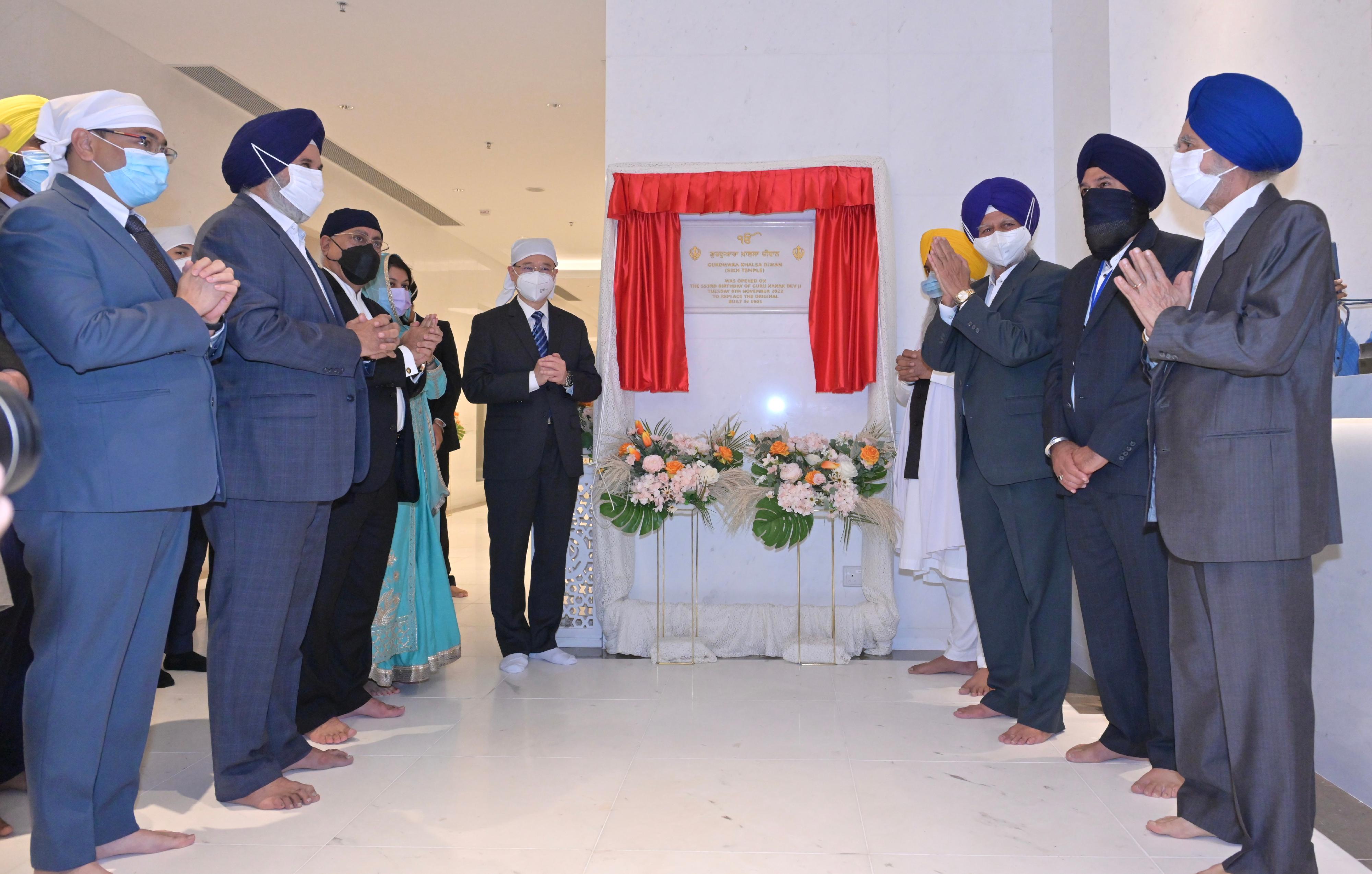The Chief Executive, Mr John Lee, attended the opening ceremony of the new Sikh Temple today (November 8). Photo shows Mr Lee (fifth left); the Consul-General of India in Hong Kong, Ms Satwant Khanalia (fourth left); the President of the Sikh Temple, Mr Nirmal Singh (third right); and other guests officiating at the opening ceremony.
