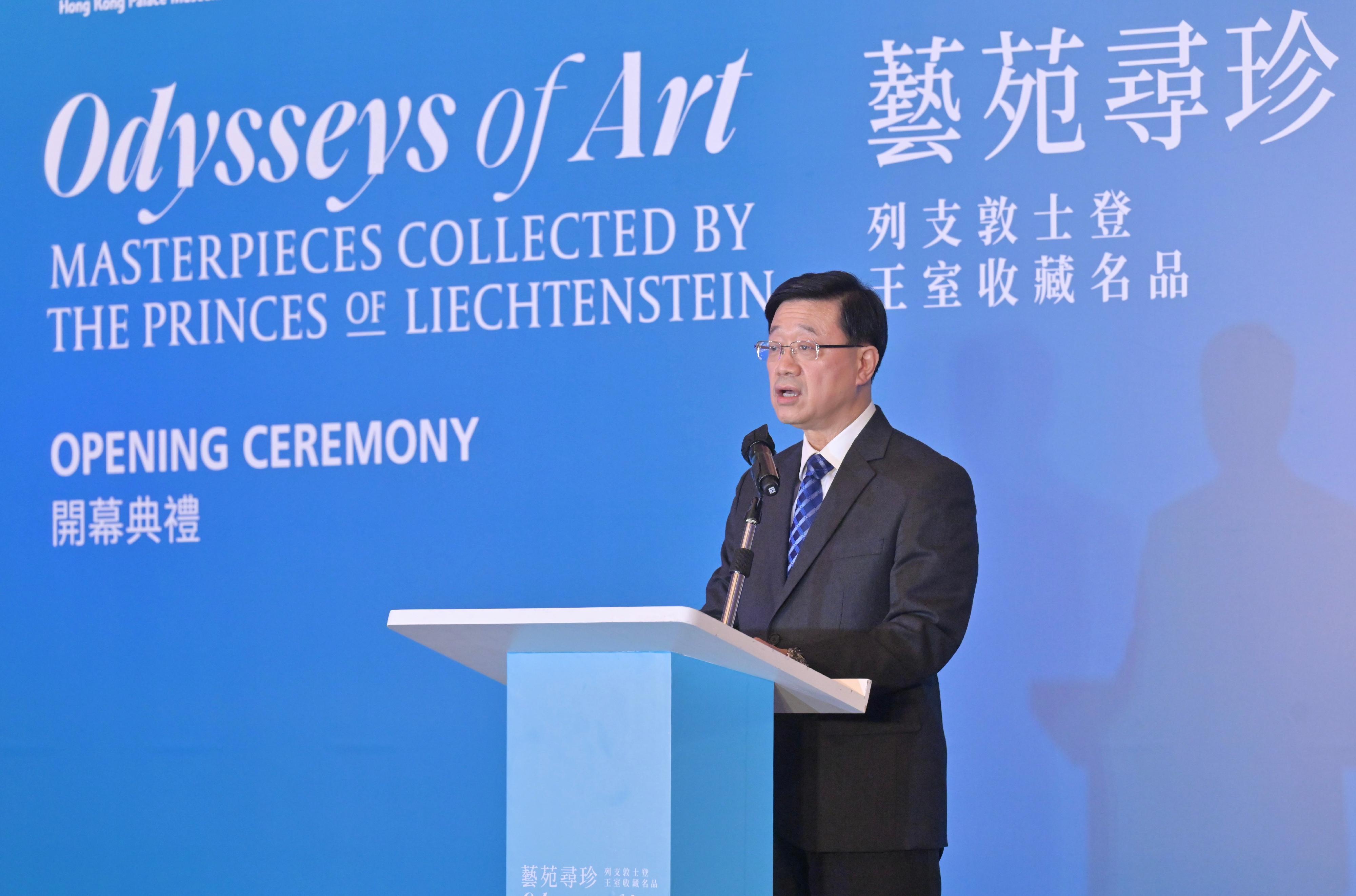 The Chief Executive, Mr John Lee, speaks at the opening ceremony of "Odysseys of Art: Masterpieces Collected by the Princes of Liechtenstein" today (November 8). 