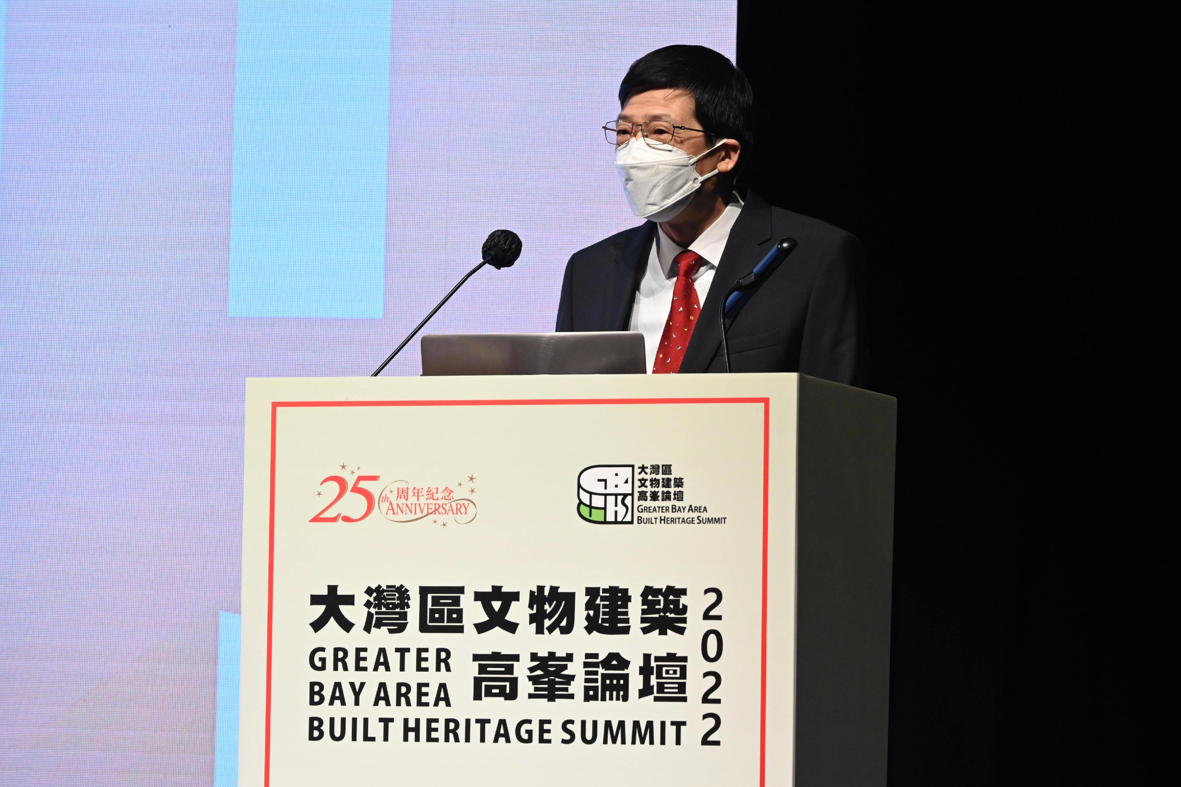 Jointly organised by the Commissioner for Heritage's Office and the Antiquities and Monuments Office under the Development Bureau, the Greater Bay Area Built Heritage Summit 2022 opened at Hong Kong City Hall today (November 9). Photo shows Deputy Administrator of the National Cultural Heritage Administration Mr Lu Jin speaking at the opening ceremony.