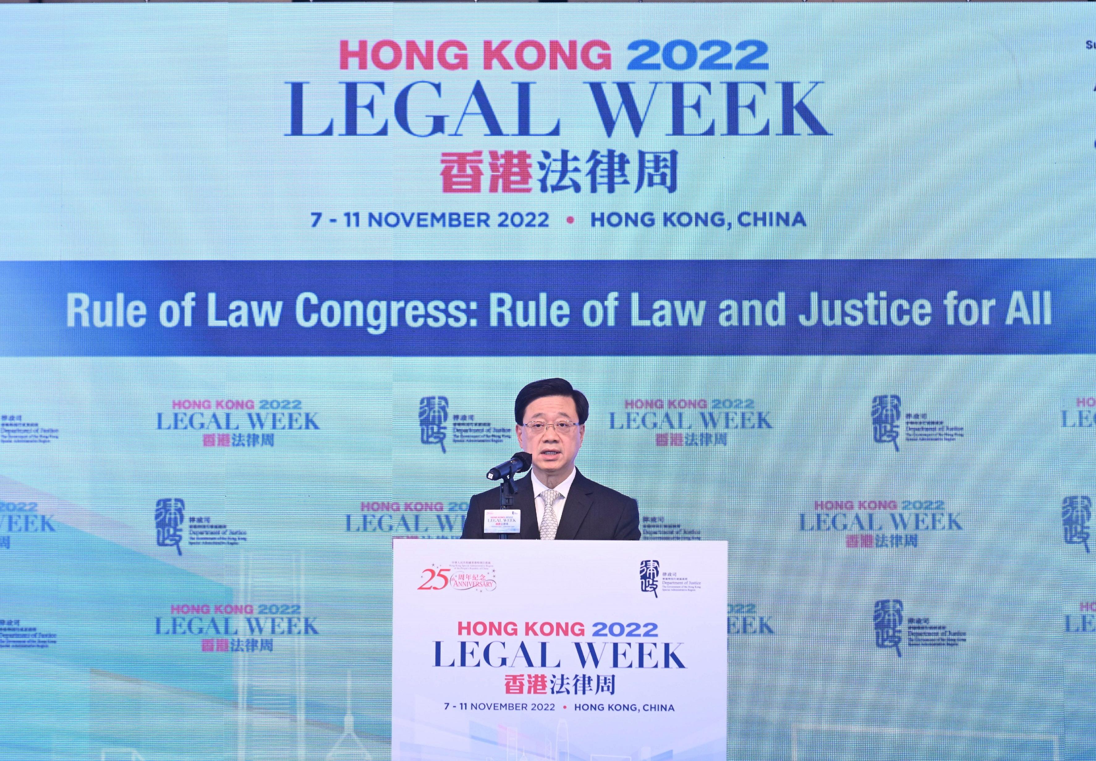 行政長官李家超今日（十一月十一日）在香港法律周2022──法治大會：法治公義　普惠共存致辭。