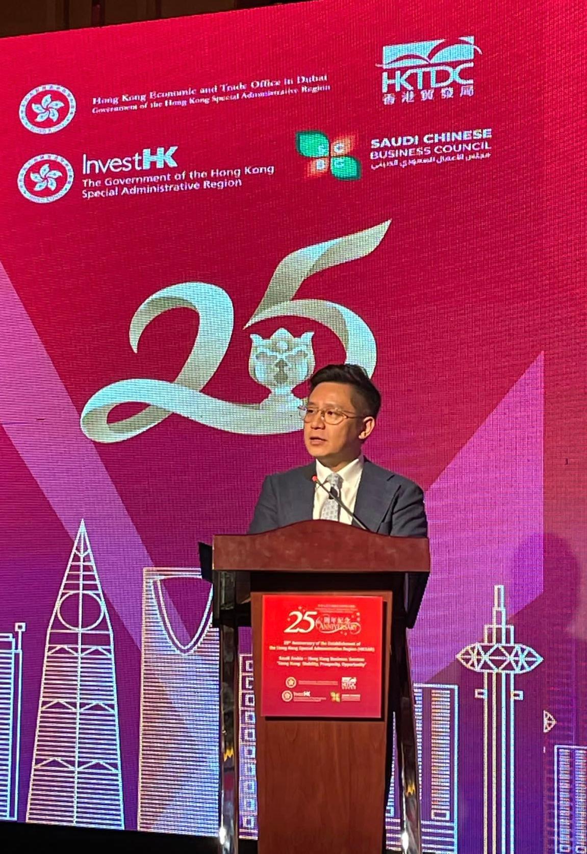 The Hong Kong Economic and Trade Office in Dubai (Dubai ETO) held a business seminar in Riyadh, Saudi Arabia, on November 10 (Riyadh time) to celebrate the 25th anniversary of the establishment of the Hong Kong Special Administrative Region. Photo shows the Director-General of the Dubai ETO, Mr Damian Lee, speaking at the event.
