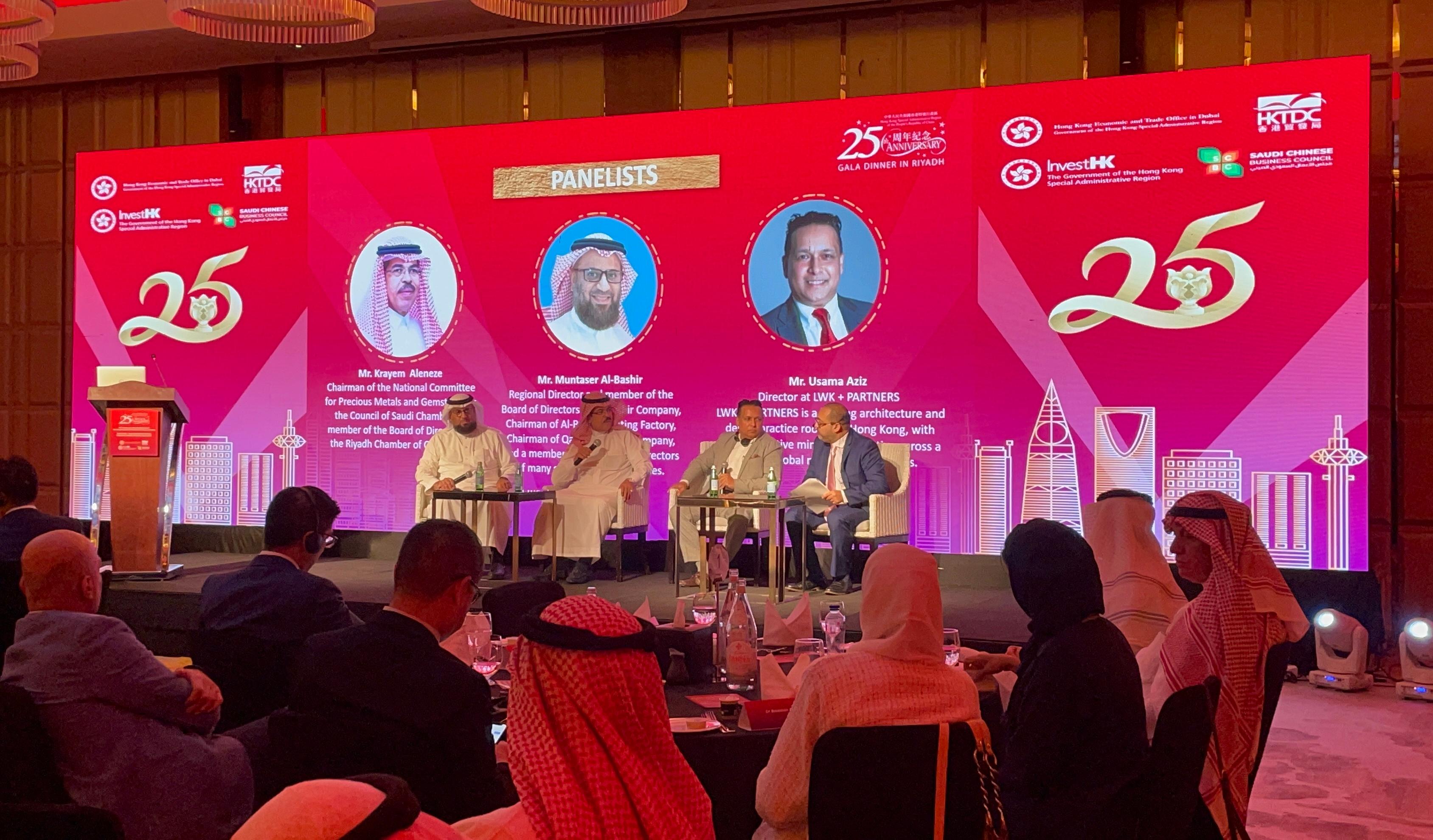 The Hong Kong Economic and Trade Office in Dubai held a business seminar in Riyadh, Saudi Arabia, on November 10 (Riyadh time) to celebrate the 25th anniversary of the establishment of the Hong Kong Special Administrative Region. A panel of leading business people in Riyadh is pictured speaking with the attendees on their experiences and insights on establishing and expanding their businesses in Hong Kong.