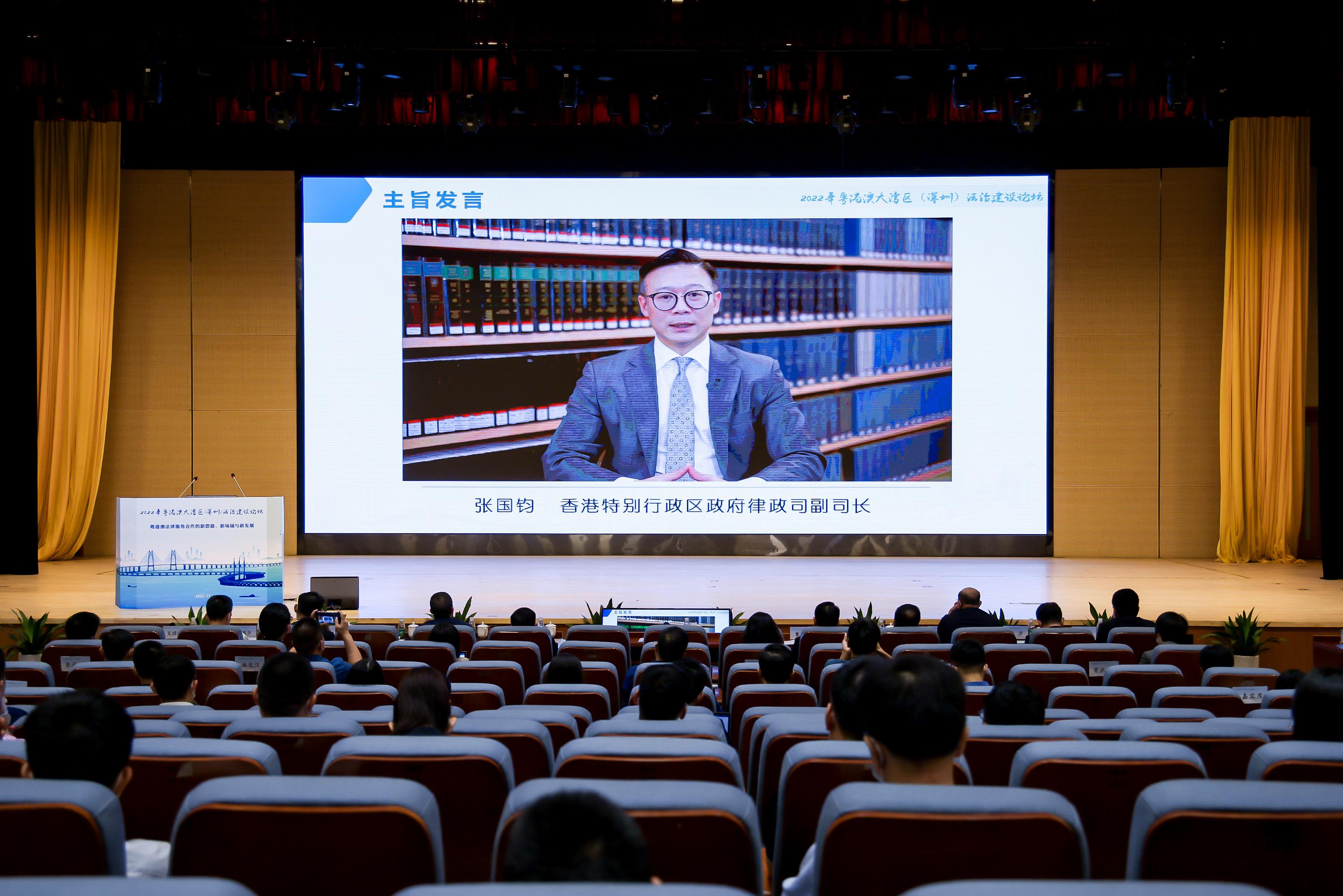 律政司副司長張國鈞今日（十一月十一日）在2022年粵港澳大灣區（深圳）法治建設論壇致辭。