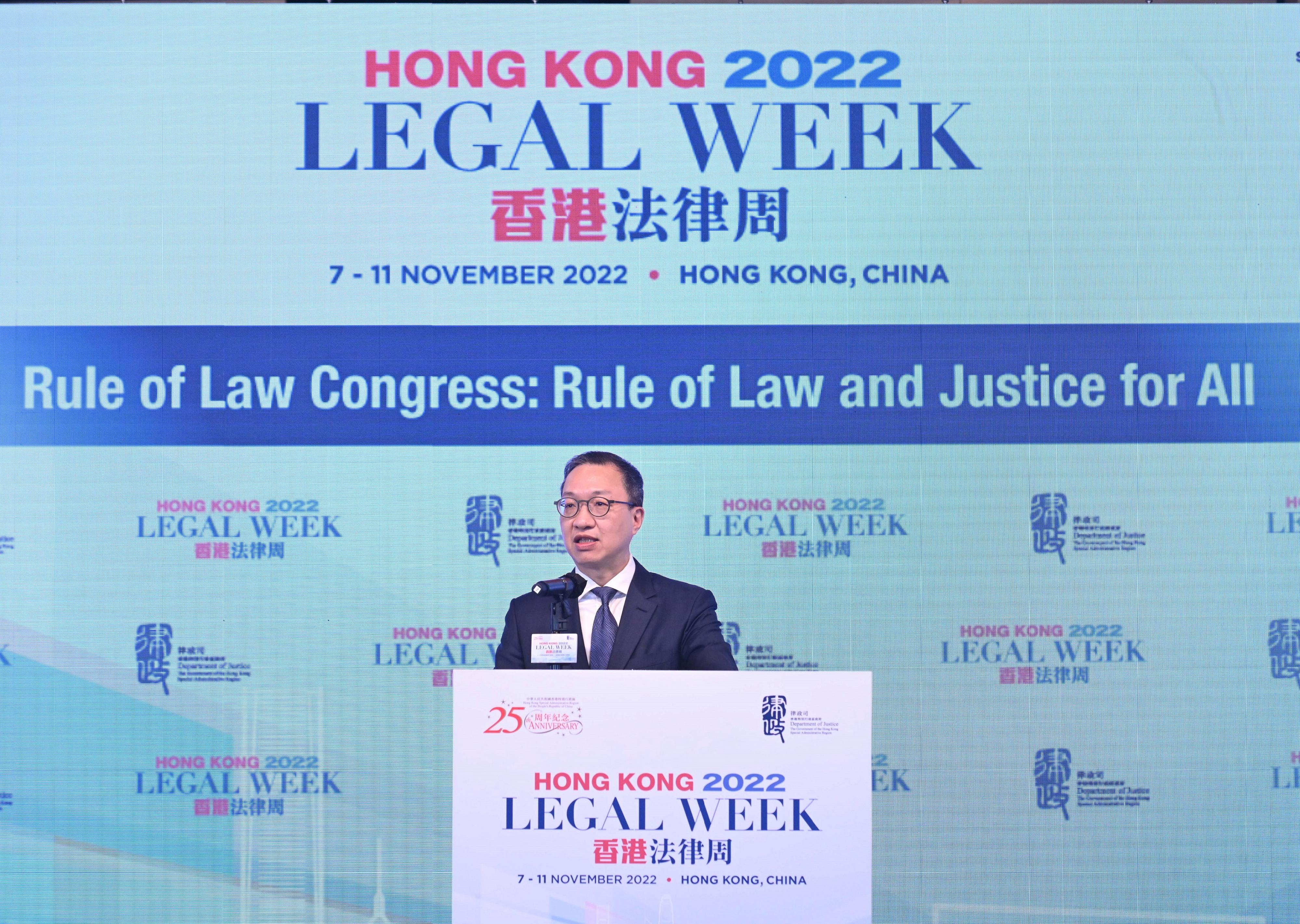 律政司司長林定國資深大律師今日（十一月十一日）在香港法律周2022──法治大會：法治公義　普惠共存致開幕辭。