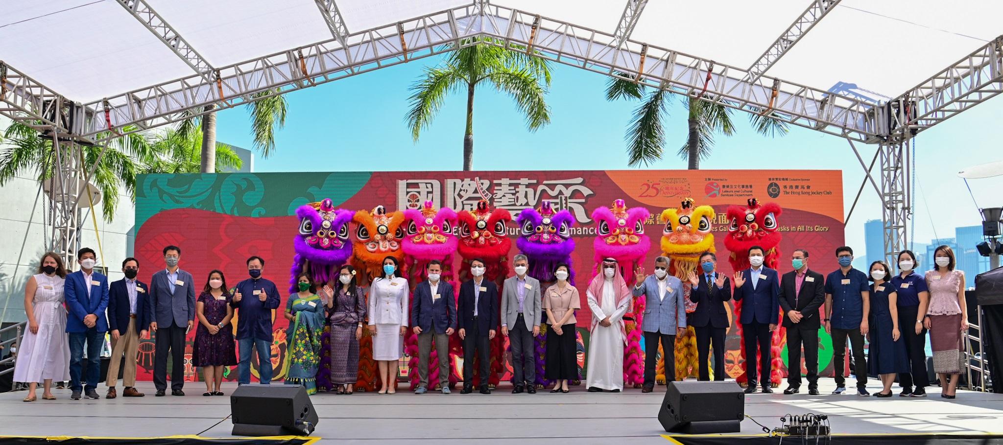 The Leisure and Cultural Services Department held the International Ethnic Cultural Performances at the Hong Kong Cultural Centre Piazza this afternoon (November 13). Photo shows the Under Secretary for Culture, Sports and Tourism, Mr Raistlin Lau (11th right); the Director of Leisure and Cultural Services, Mr Vincent Liu (12th  right); the Executive Manager, Charities (Sports and Culture) of the Hong Kong Jockey Club, Ms Donna Tang (10th right); and representatives from Consulates-General of various countries officiating at today's lion dance eye-dotting ceremony.