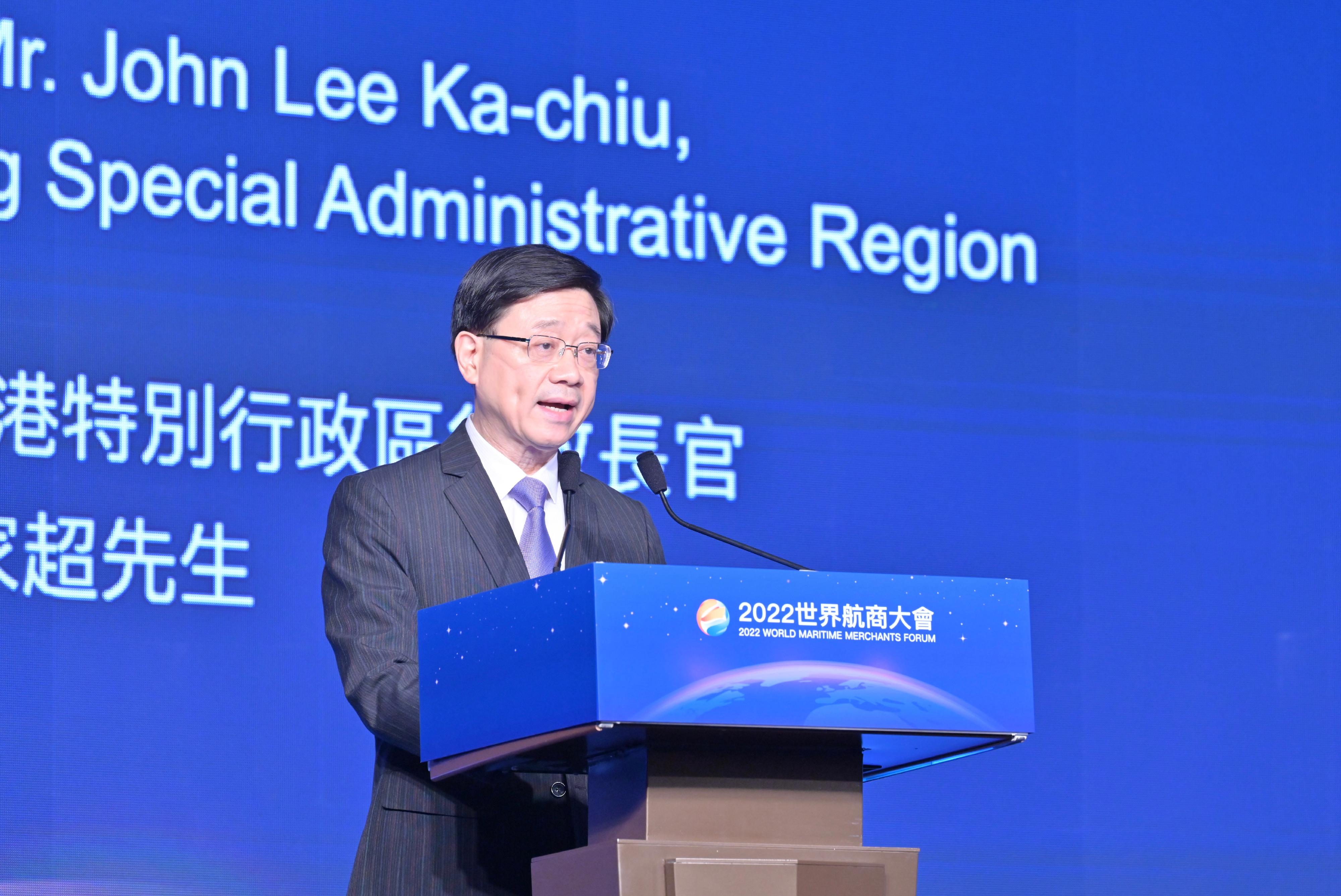 The Chief Executive, Mr John Lee, speaks at the 2022 World Maritime Merchants Forum today (November 15). 