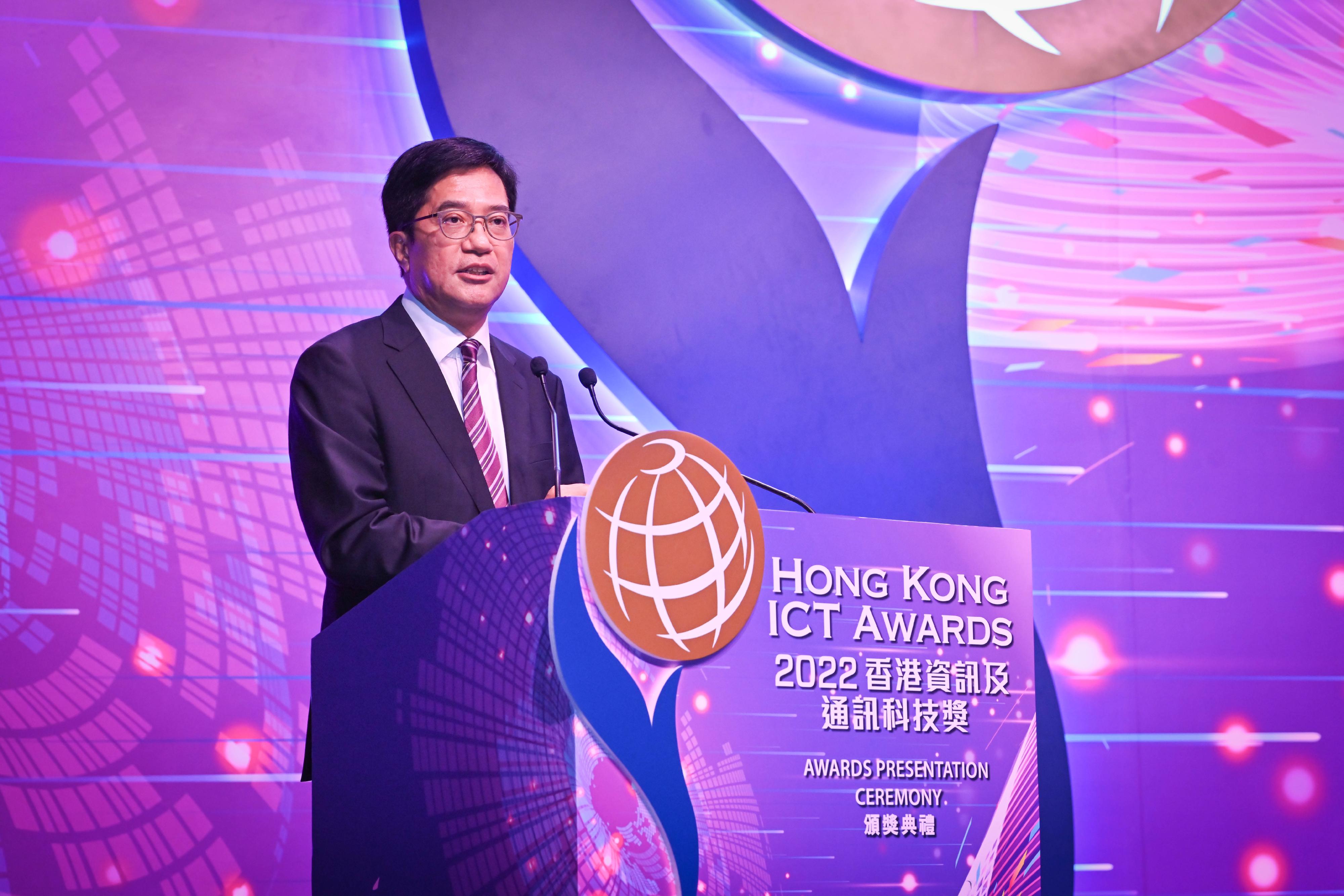 The Acting Financial Secretary, Mr Michael Wong, delivers the opening remarks at the Hong Kong ICT Awards 2022 Awards Presentation Ceremony this evening (November 16).