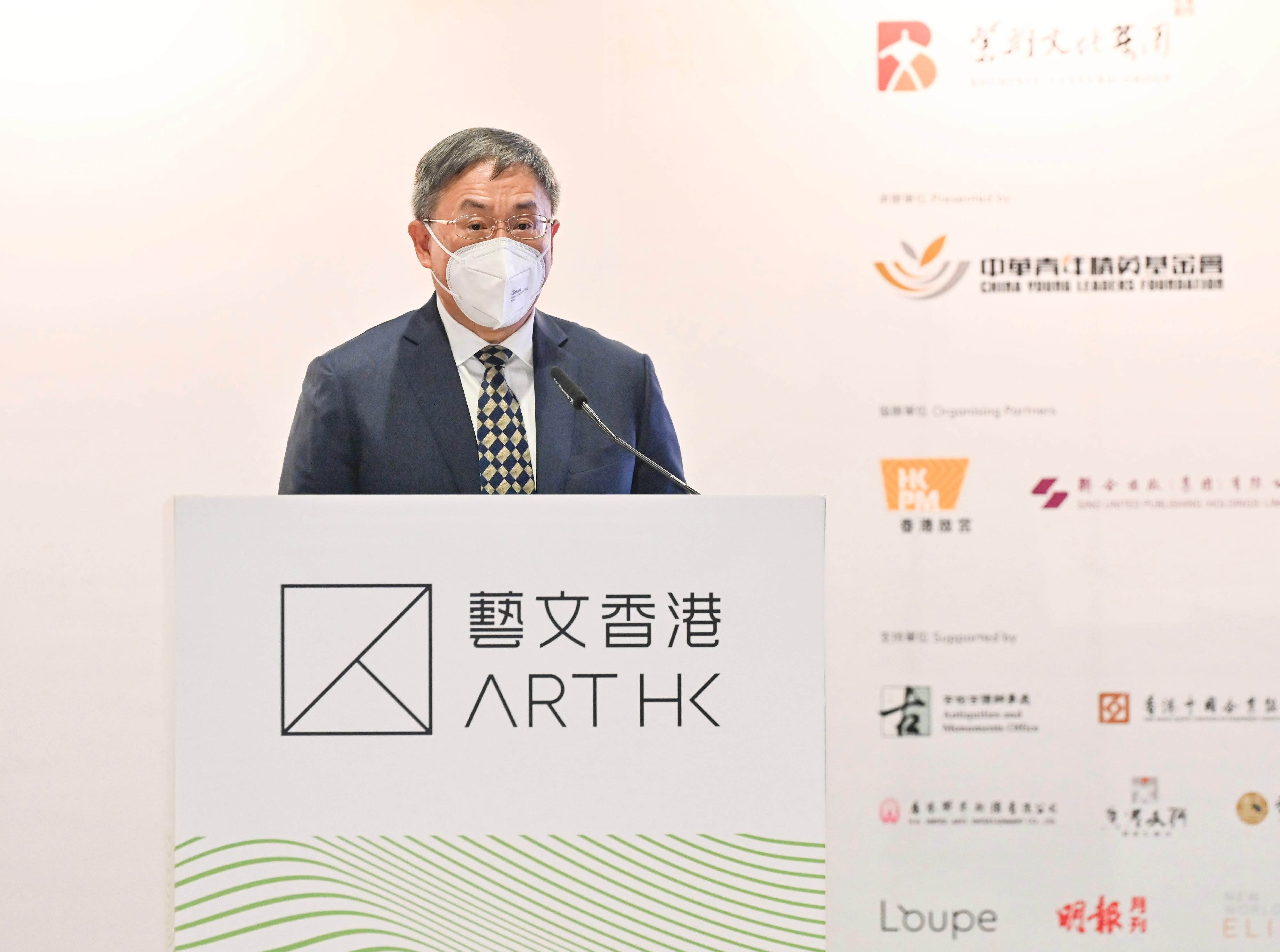 政務司副司長卓永興今日（十一月十六日）在「藝文香港ART HK」藝術展覽及國際藝術論壇開幕儀式致辭。
