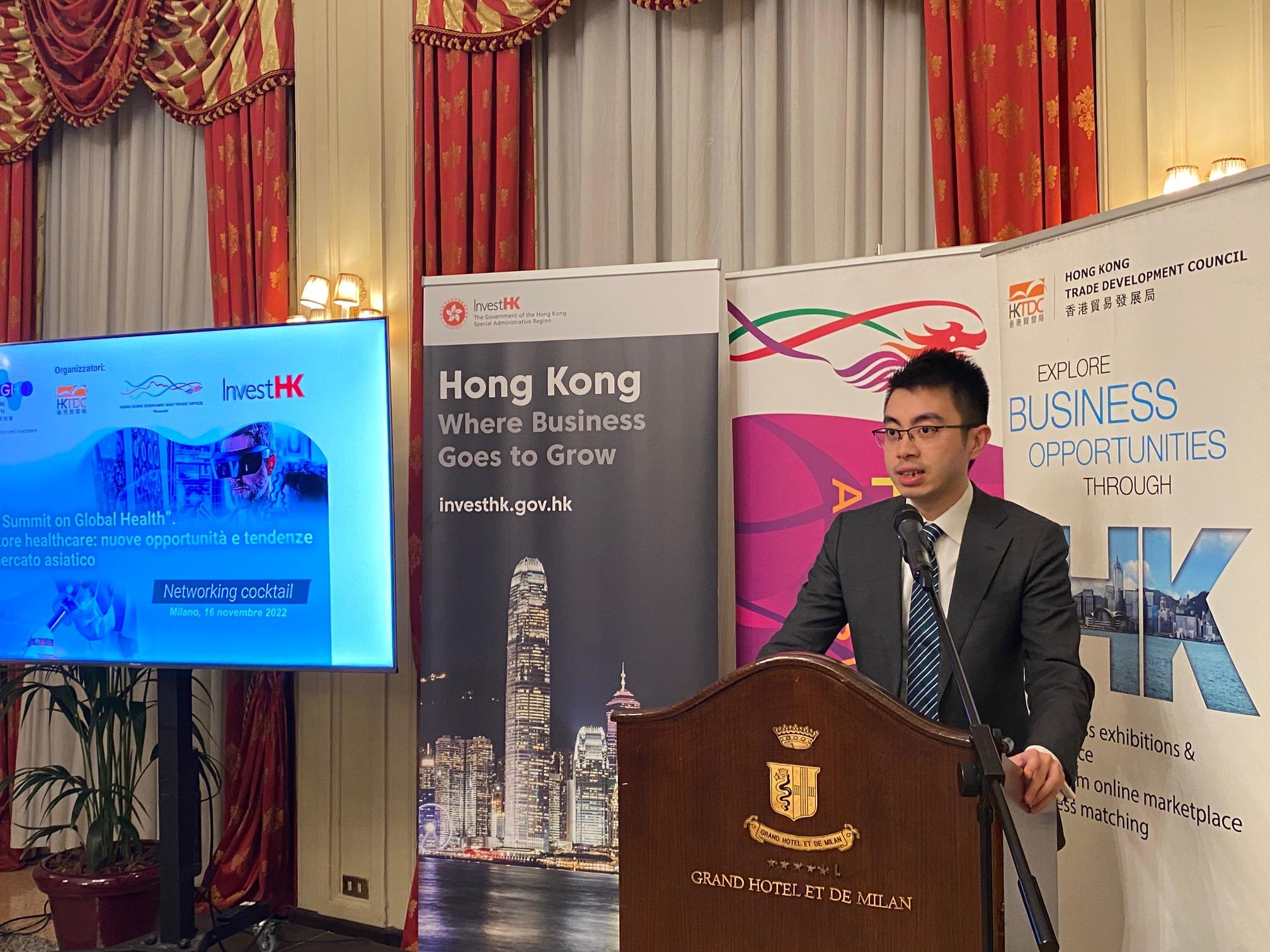 Deputy Representative of the Hong Kong Economic and Trade Office in Brussels, Mr Henry Tsoi, underlined the business opportunities in the Hong Kong health and medical sector in his speech to Italian entrepreneurs at a business seminar in Milan, Italy on November 16 (Milan time).