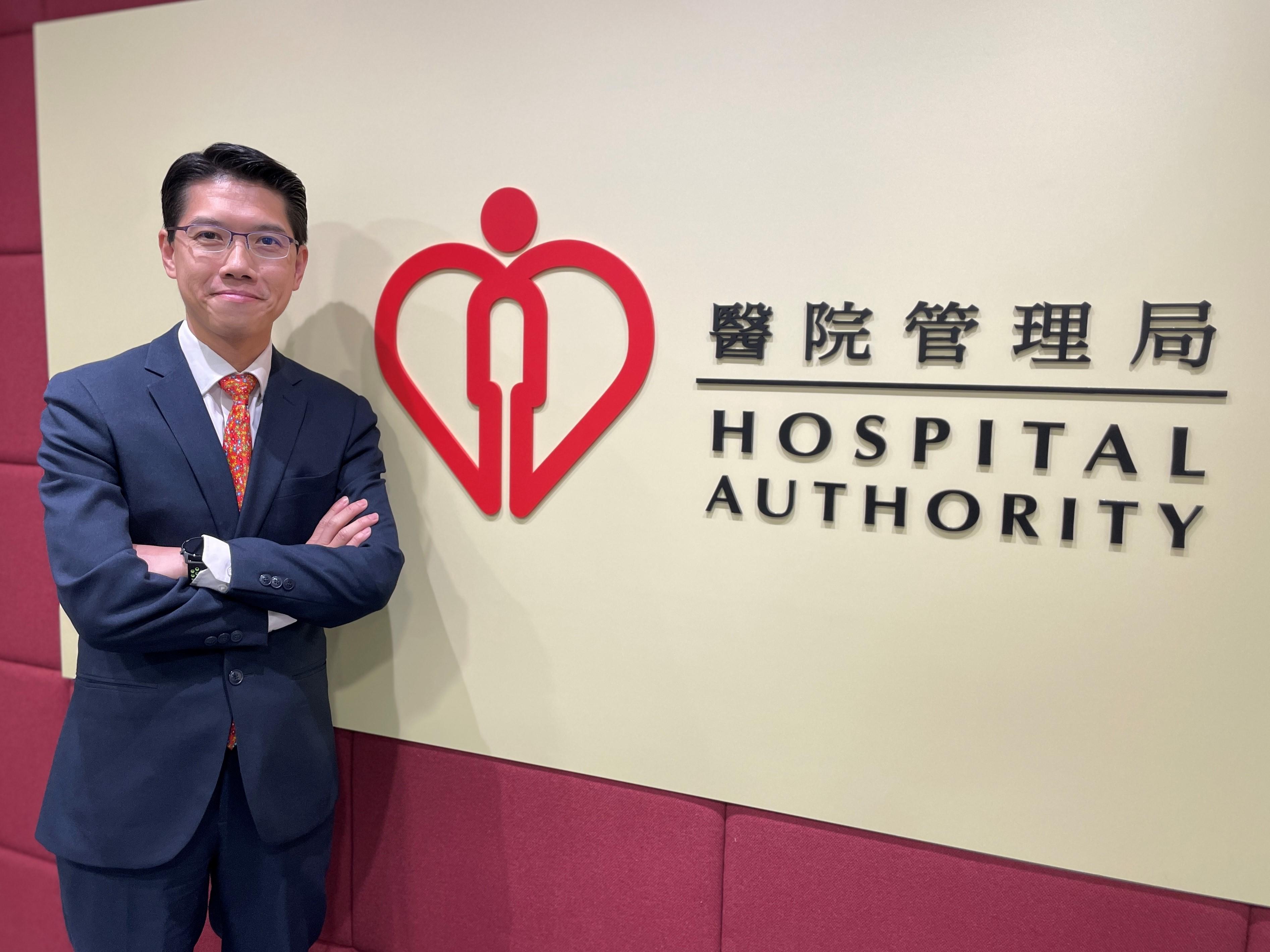 The Hospital Authority announced today (November 17) that Dr Lau Ka-hin will be appointed as Hospital Chief Executive of Cheshire Home, Chung Hom Kok; Ruttonjee and Tang Shiu Kin Hospitals; and Tung Wah Eastern Hospital with effect from December 1.
