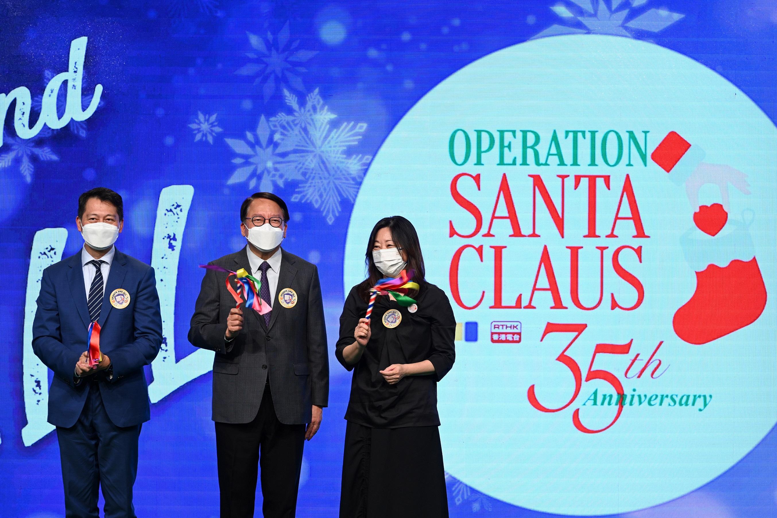 The Chief Secretary for Administration, Mr Chan Kwok-ki, attended the Operation Santa Claus 35th anniversary celebration at Broadcasting House of Radio Television Hong Kong this evening (November 17). Photo shows Mr Chan (centre); the Director of Broadcasting, Mr Eddie Cheung (left); and the Director of Corporate Social Responsibility of South China Morning Post, Ms Mabel Sieh (right), at the event.