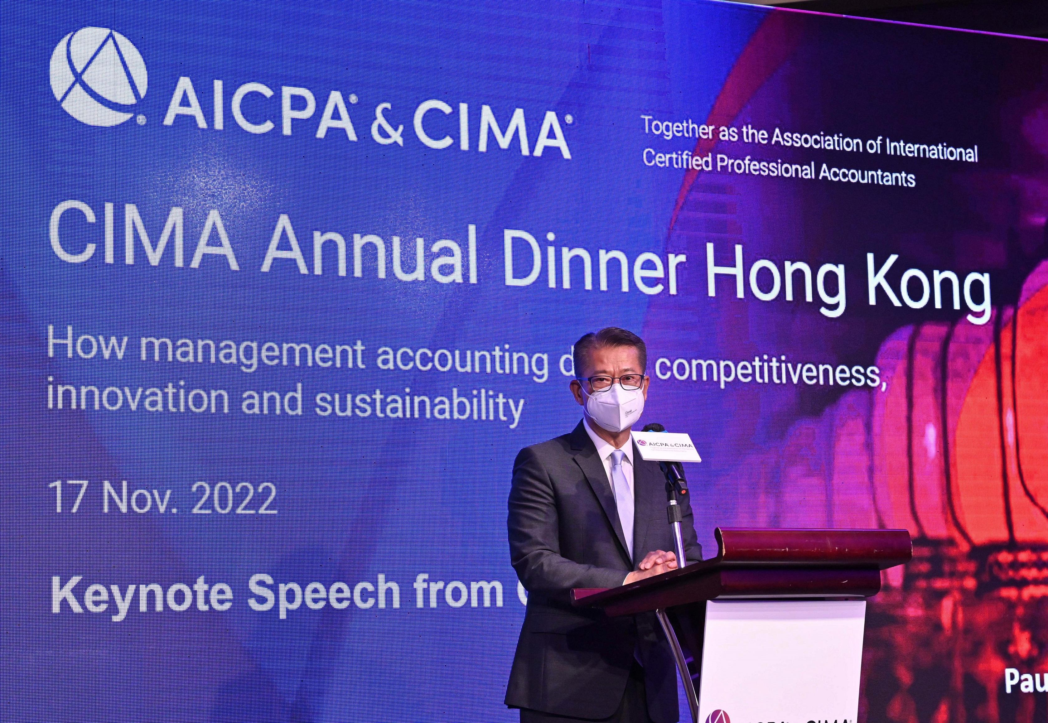 The Financial Secretary, Mr Paul Chan, speaks at the Chartered Institute of Management Accountants Annual Dinner 2022 today (November 17).